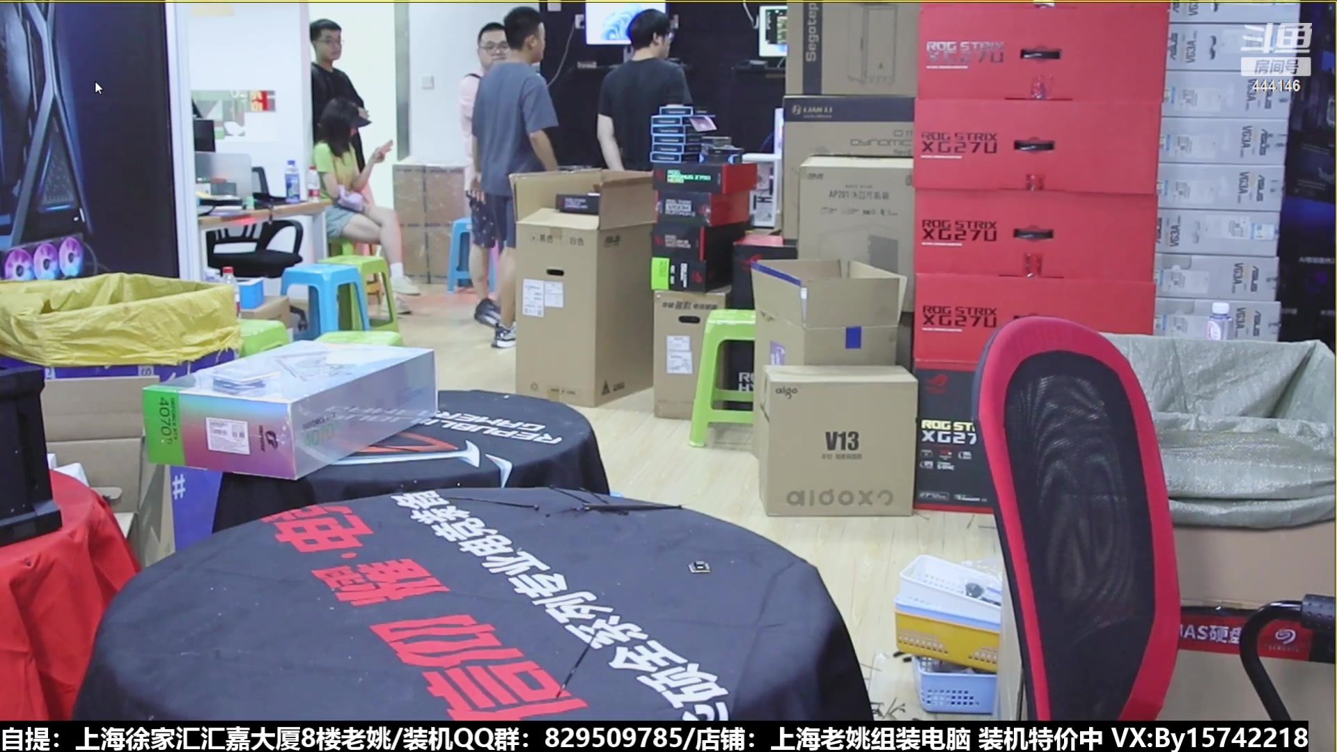 【2023-07-15 18点场】上海老姚：猴哥又回来装机啦