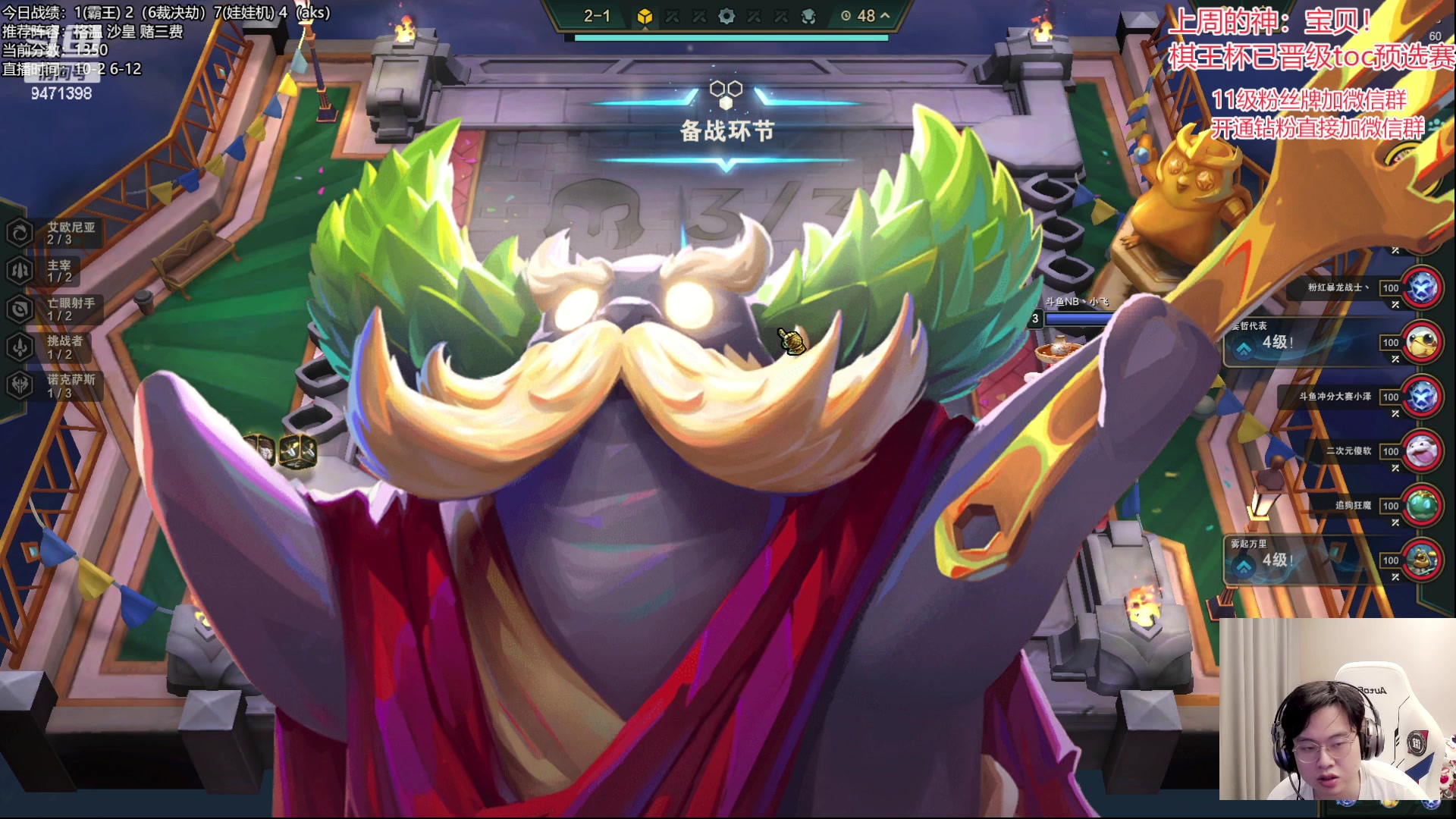 【2023-07-15 12点场】NB丶小飞：小飞：1300分上2000！！