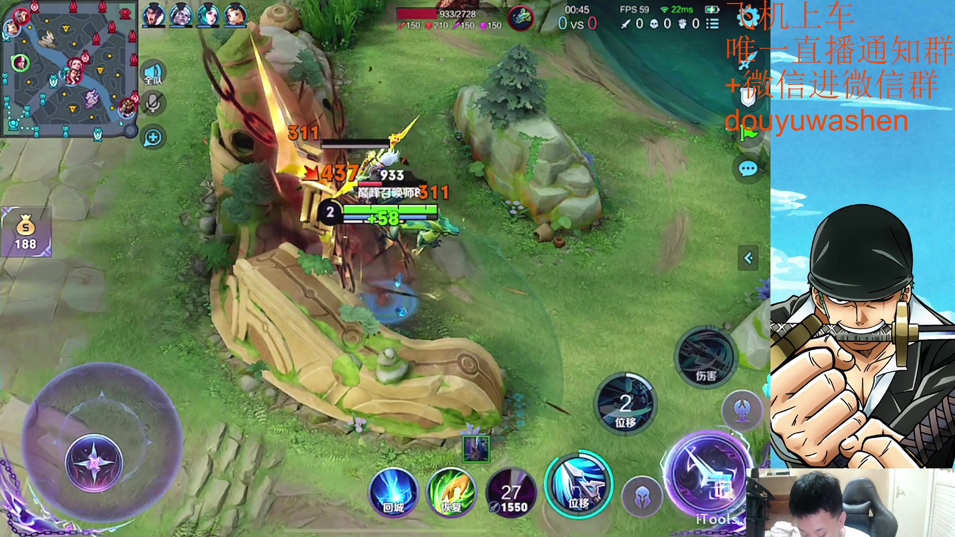 【2023-07-14 21点场】小小青蛙笑i：韩信人柱力 573449