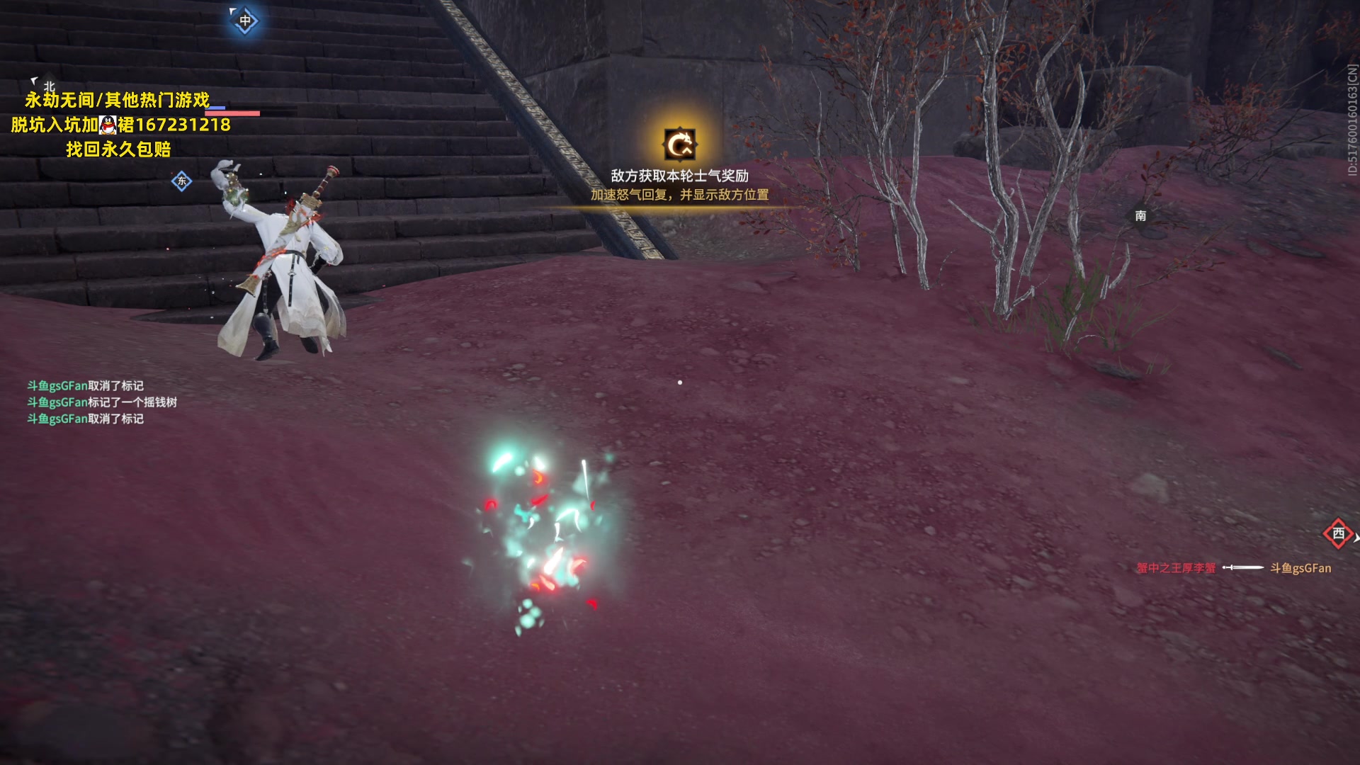 【2023-07-14 21点场】NRK丶反神：永劫无间永久免费 快来打劫！