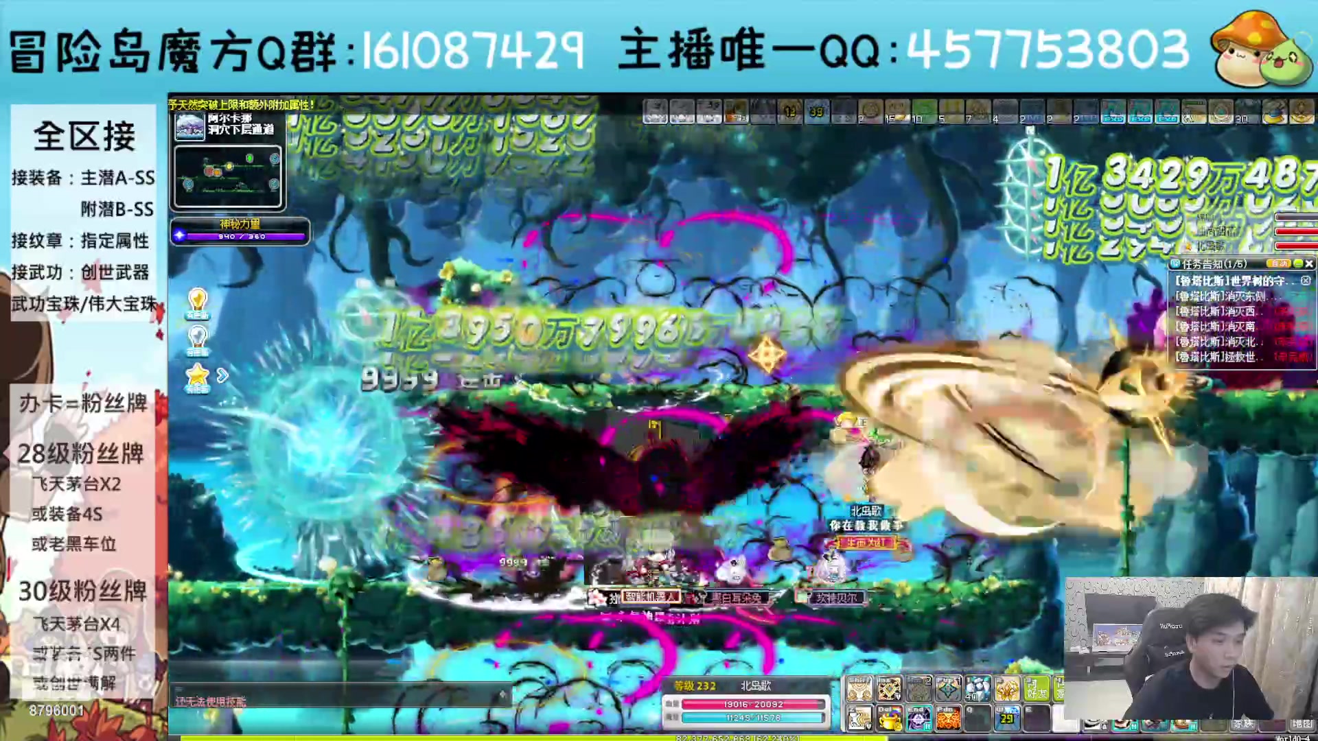 【2023-07-14 23点场】Yehooo：冒险岛整活鸭！
