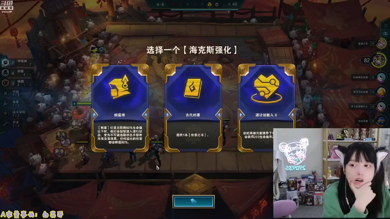 【英雄联盟】不2不叫周淑怡的精彩时刻 20230715 09点场