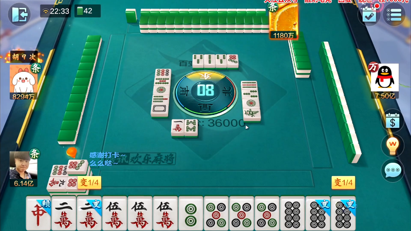 【欢乐麻将】靓旭的精彩时刻 20230715 09点场