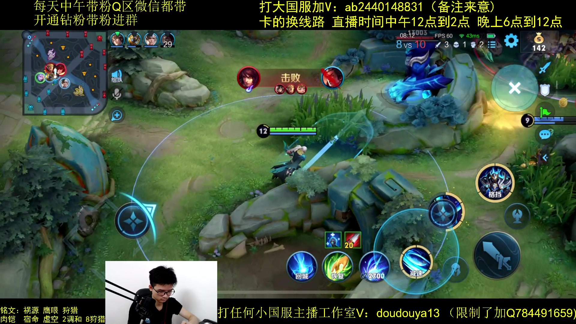 【2023-07-15 11点场】为输出铠证明的南瓜：国1铠 带粉乱杀上荣耀