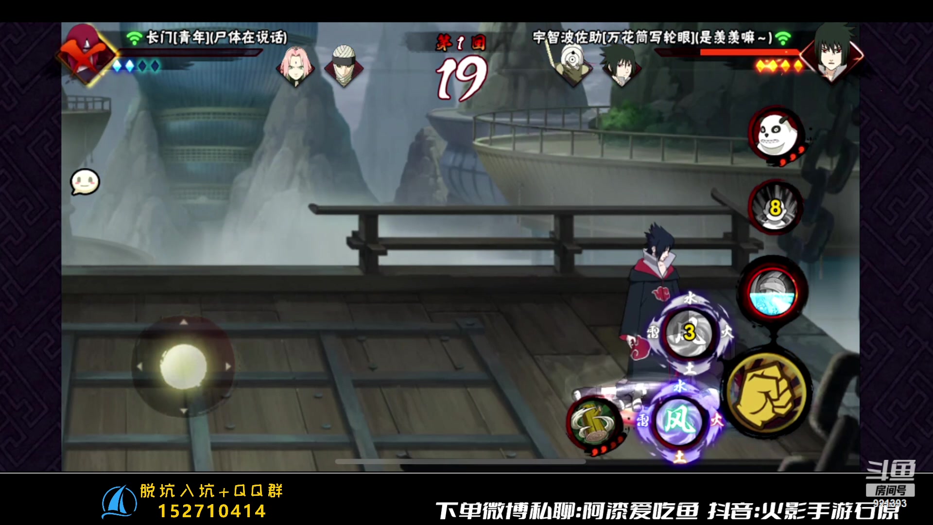 【2023-07-15 12点场】爱吃鱼的石原：石原：长门登场！