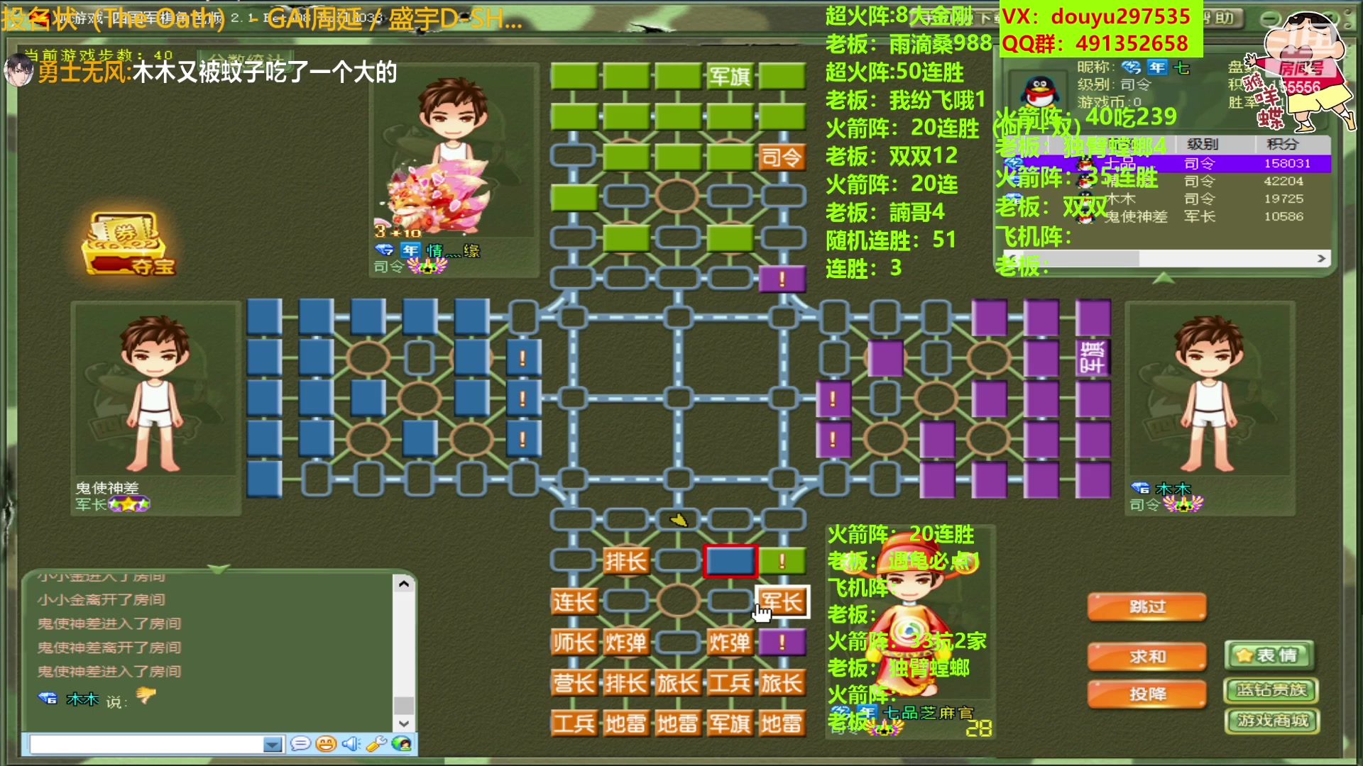 【2023-07-14 23点场】恶蚊子：来咯来咯！ 55556