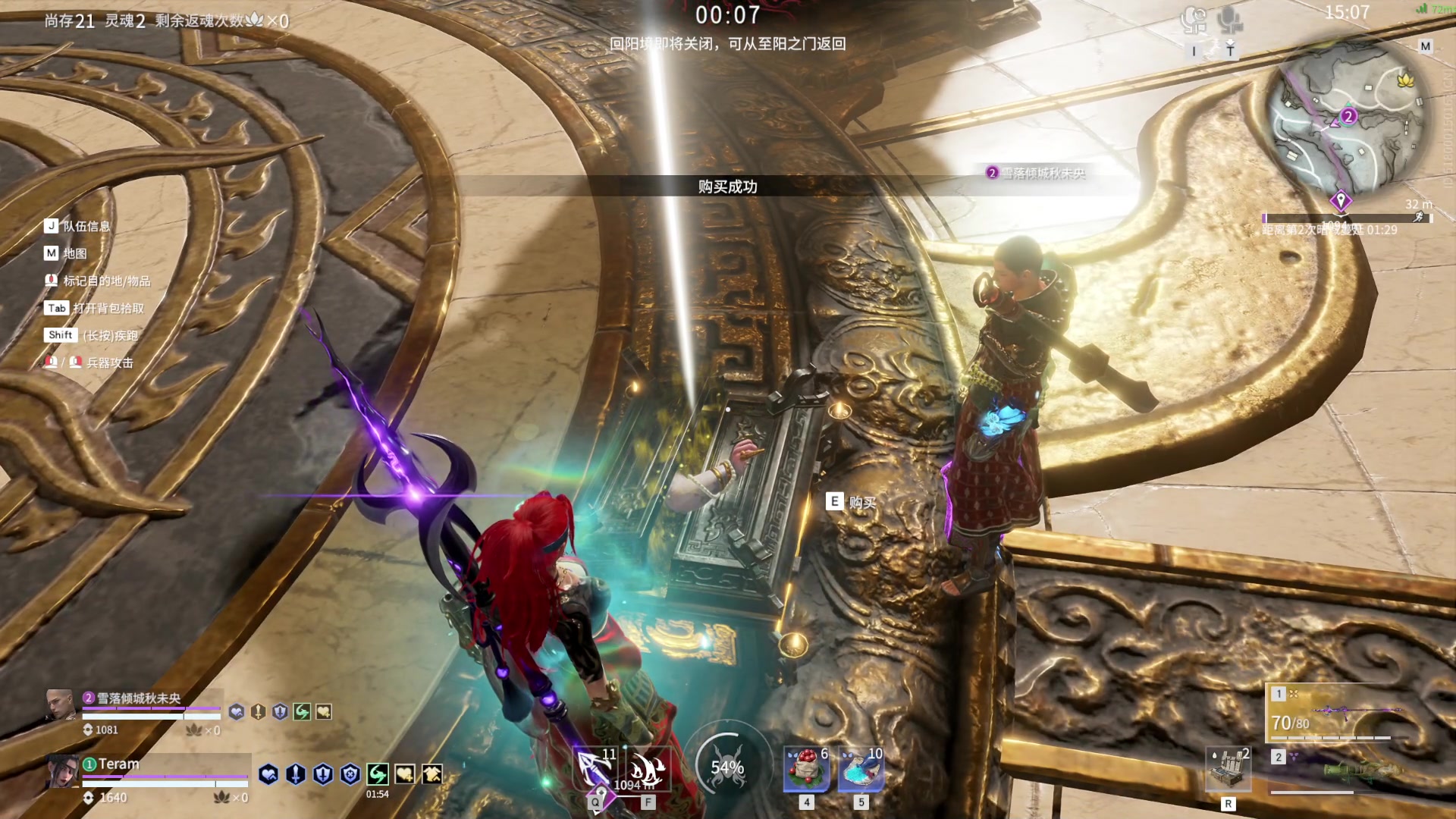 【2023-07-15 00点场】春秋冫：秋掌柜的游戏客栈