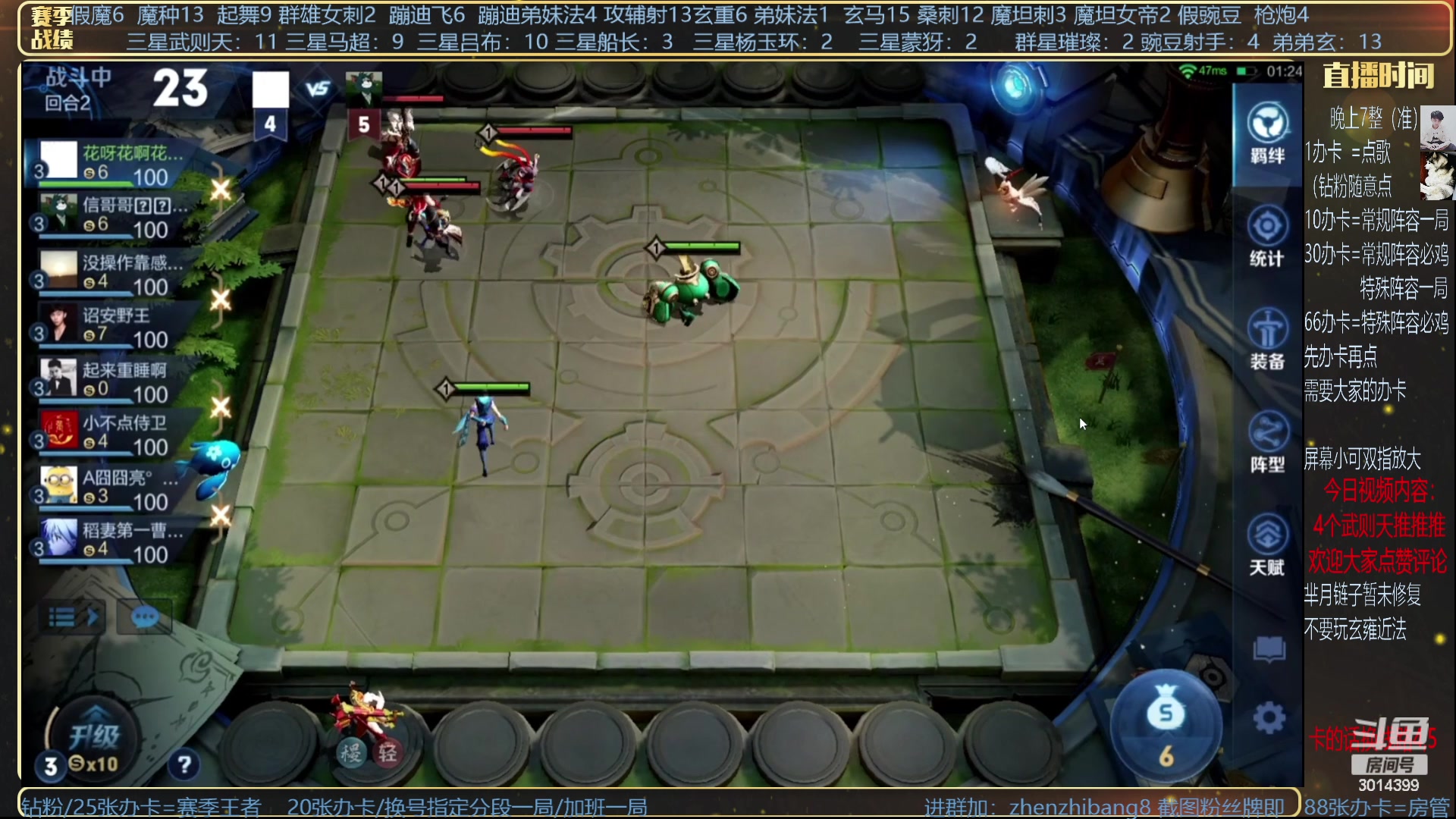 【2023-07-15 07点场】甄知棒：吕布婉儿1V10，挑战香香一枪过万