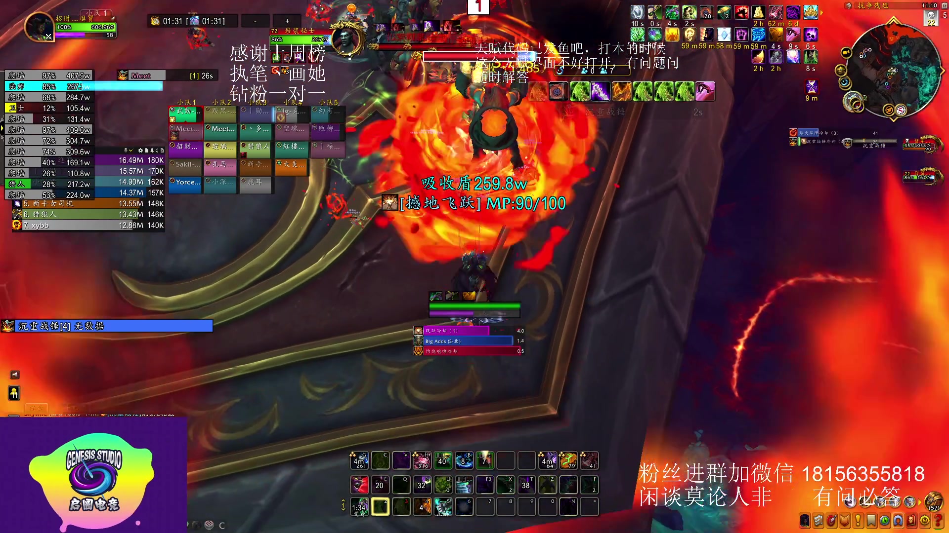 【2023-07-14 10点场】许言0407：许老板：恶魔猎手团本大秘境