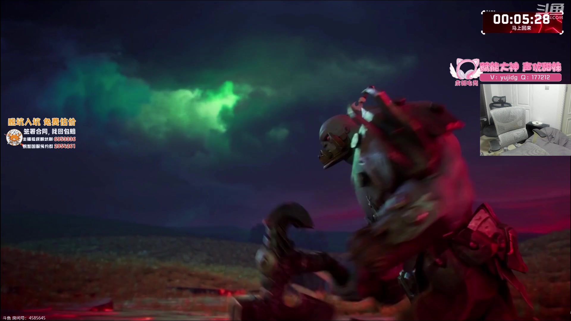 【2023-07-15 18点场】yjjimpaopao：yjj  谁才是国内2哥