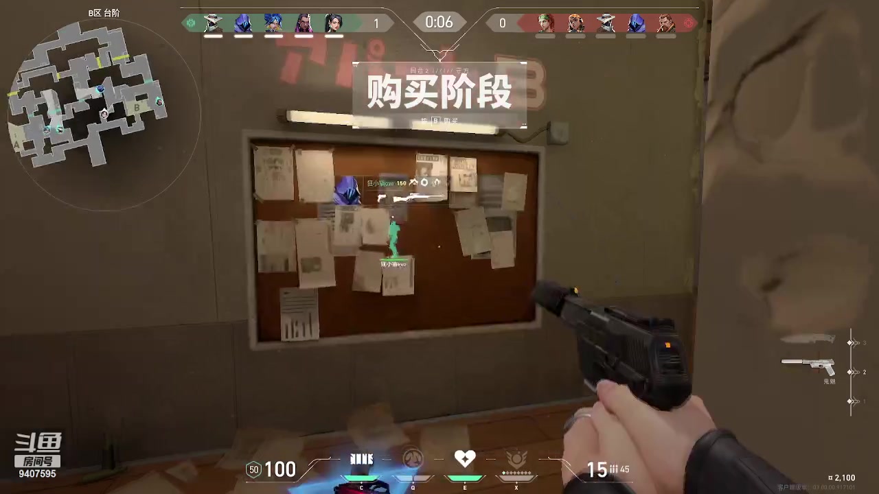 【2023-07-15 02点场】马斯克哦芙：梨崽代播：天赋选手