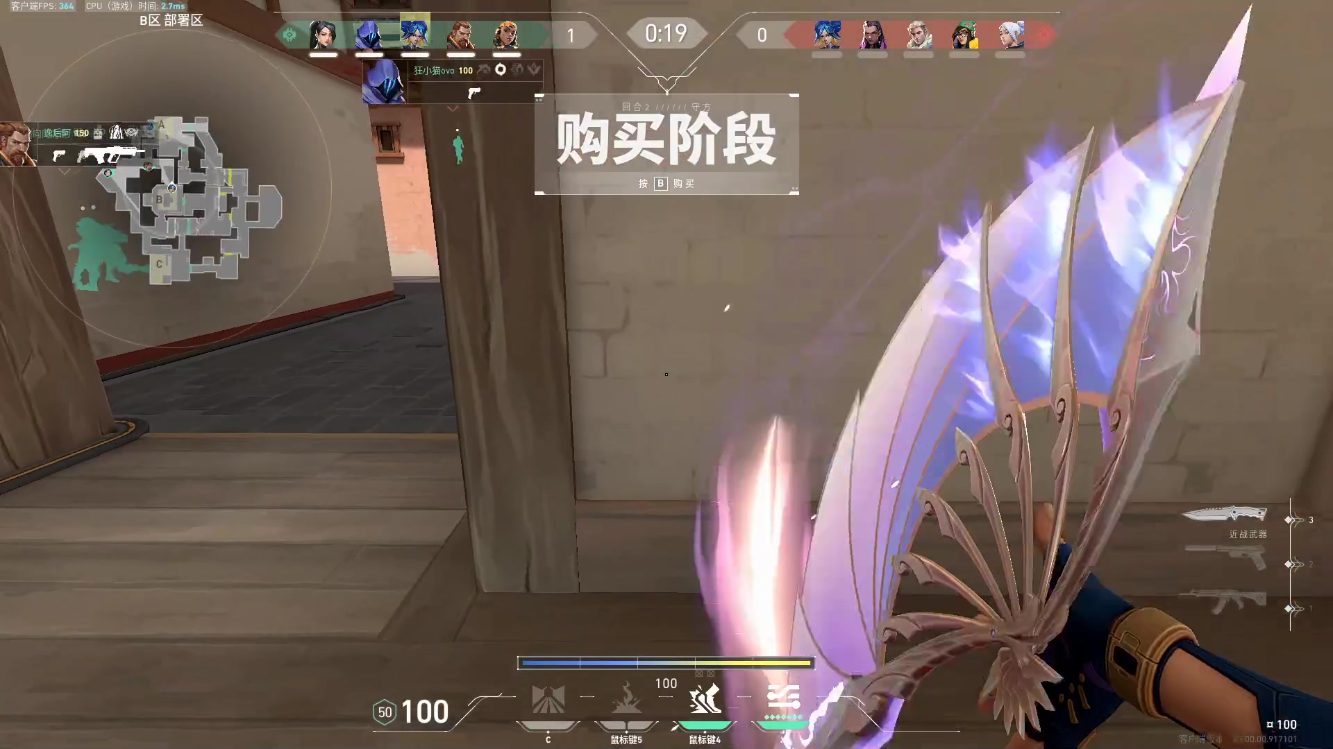 【2023-07-15 01点场】马斯克哦芙：Q9代播：赋能选手
