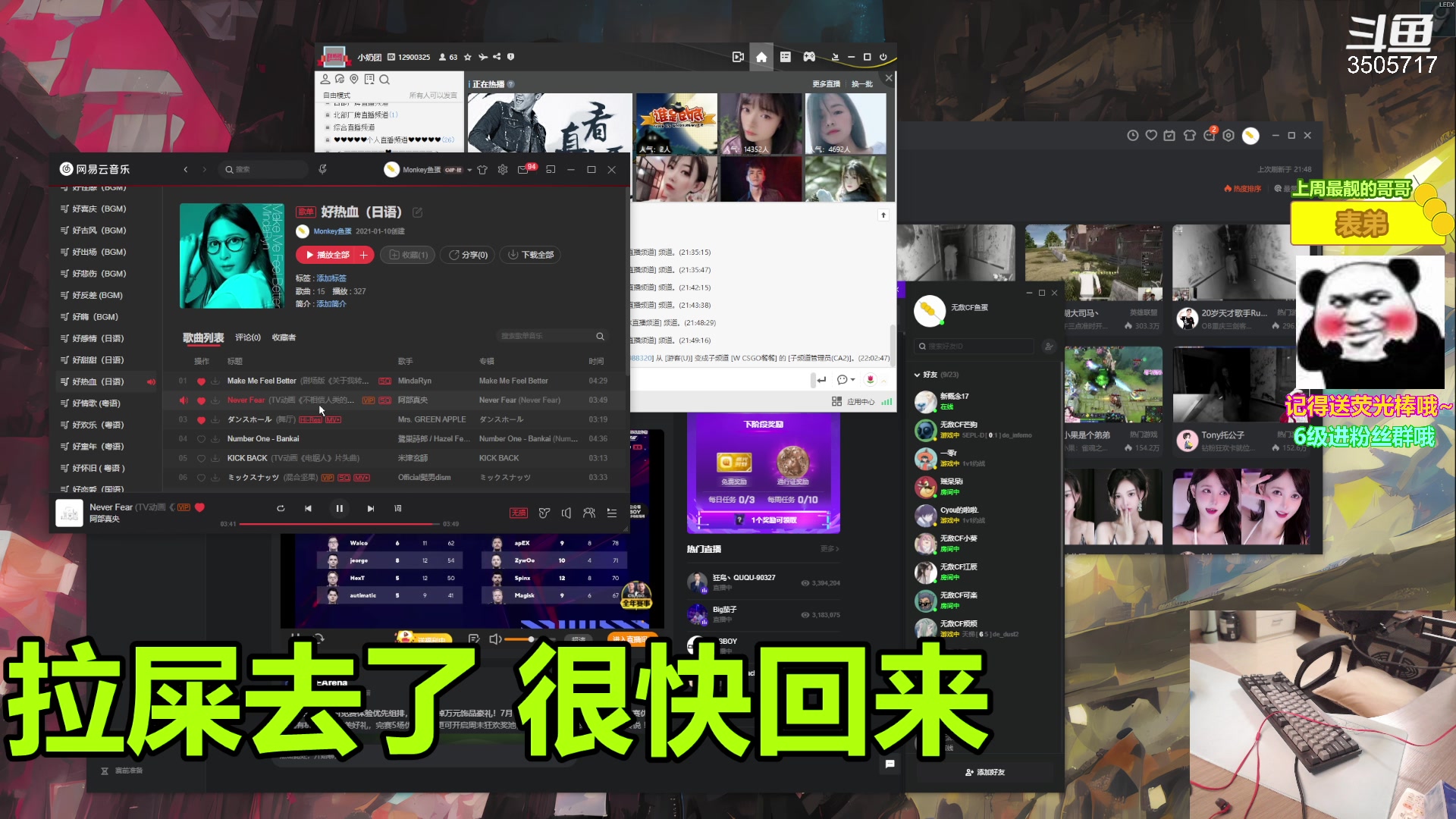 【2023-07-13 22点场】Monkey鱼蛋：【小奶团】15号csgo活动