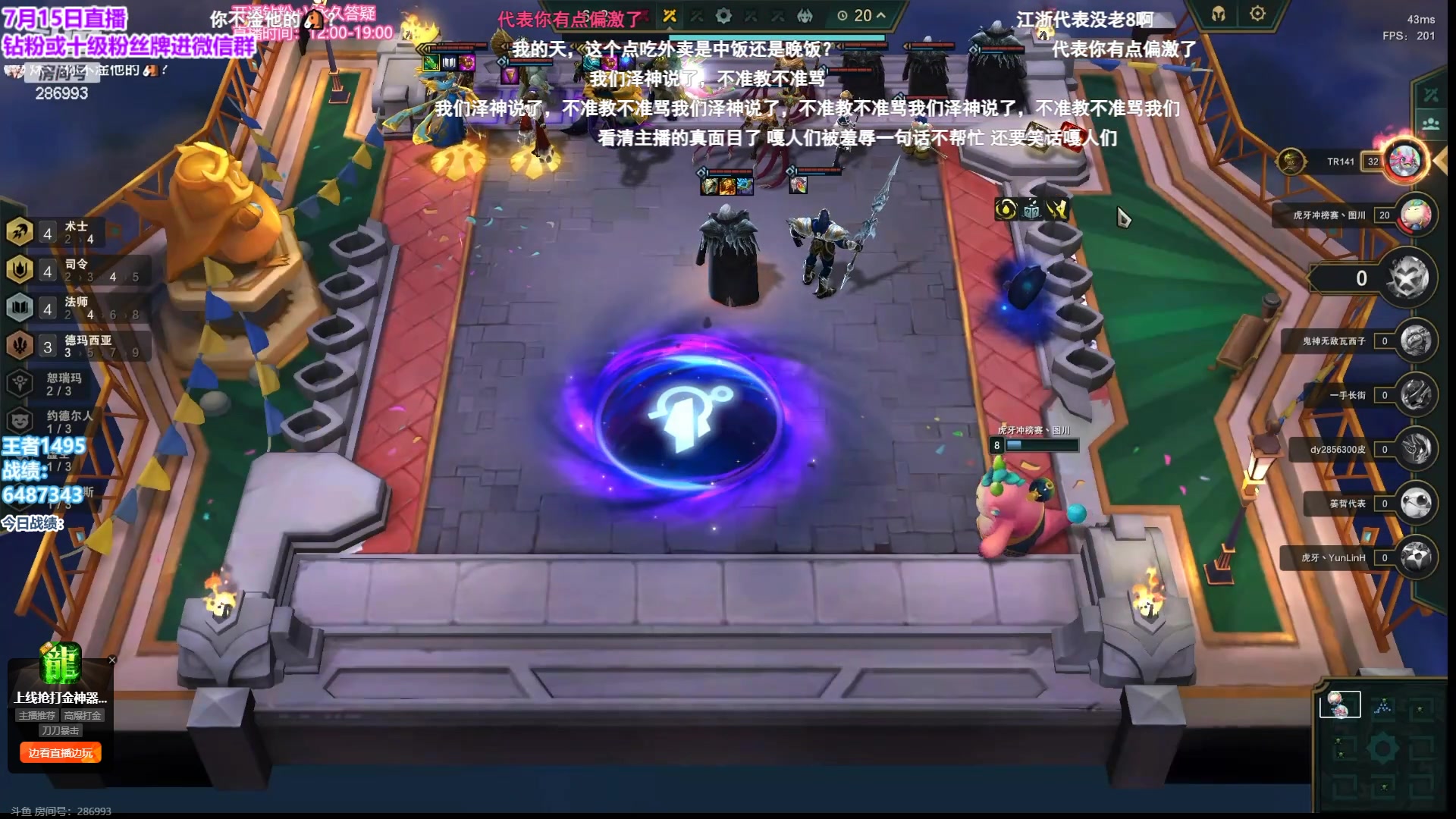 【2023-07-15 15点场】初音未来灰飞：初音：18:00 TOC6前哨赛！