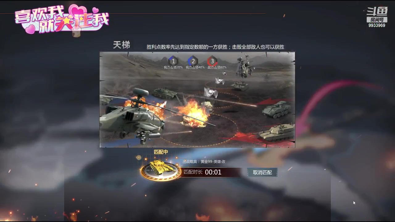 【2023-07-11 21点场】神怒布雷多：神怒布雷多的直播间