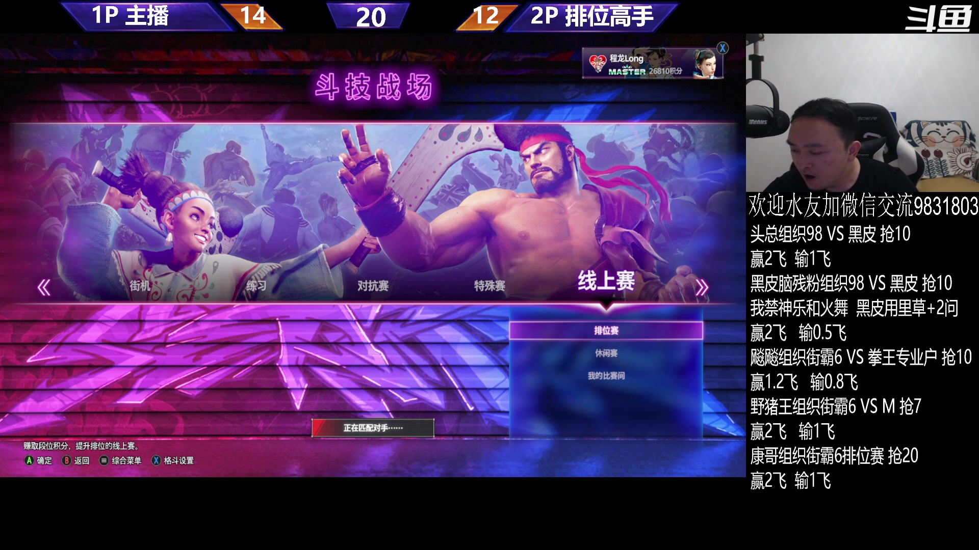 【2023-07-15 01点场】武汉程龙：程龙：憧憬传媒独家冠名！