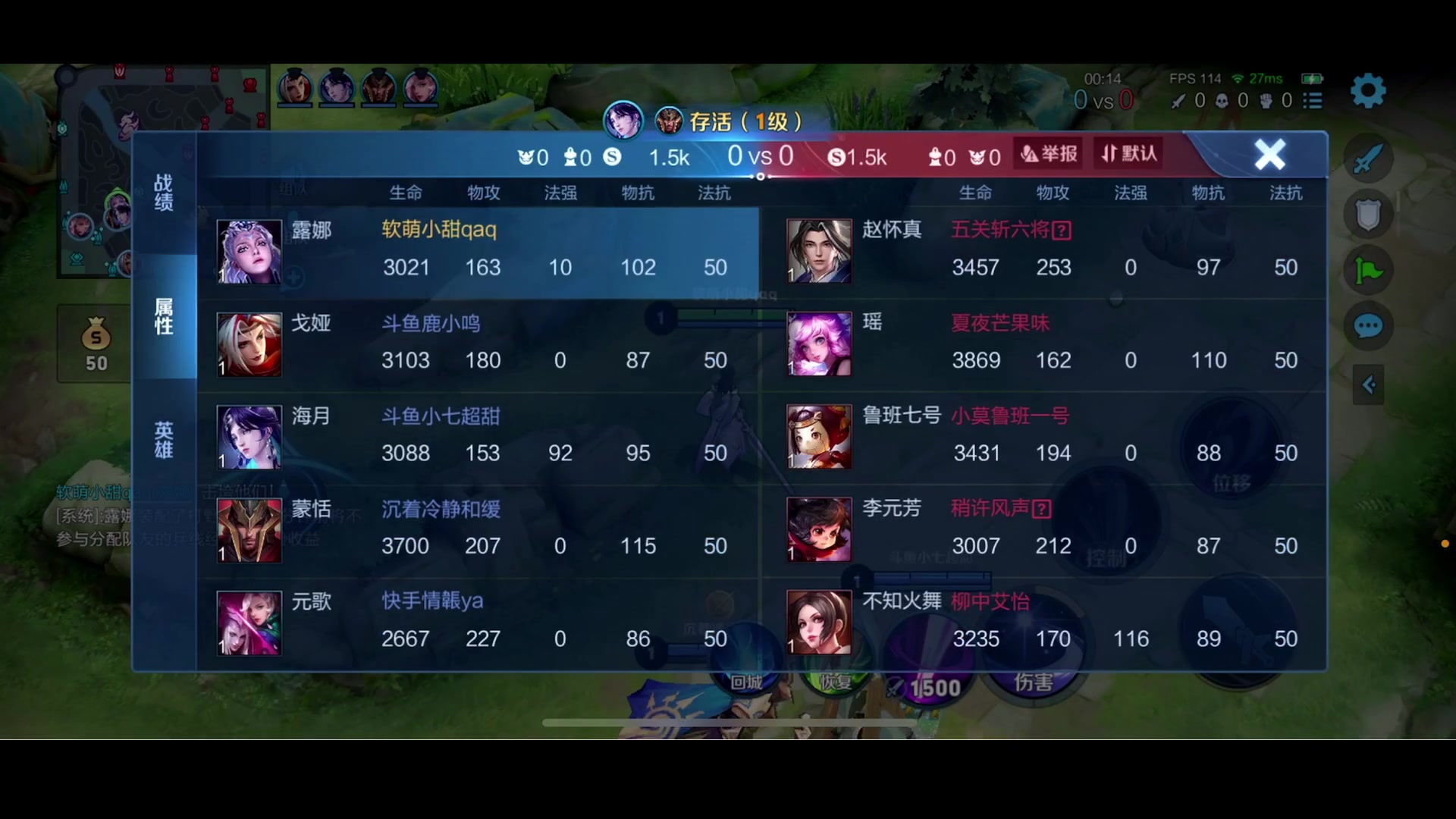 【2023-07-15 00点场】李知恩nn：我来啦，训练赛