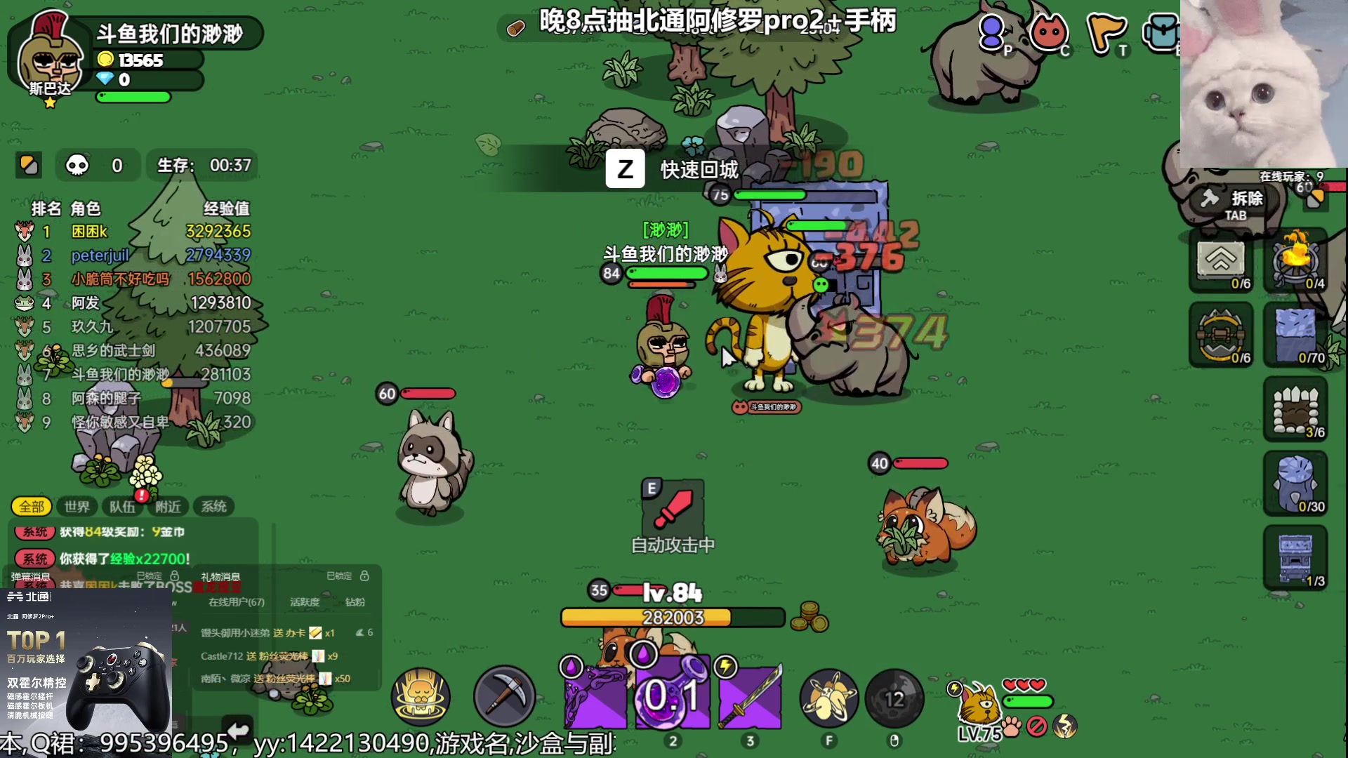 【2023-07-15 12点场】我们的渺渺：❤️沙盒与副本捡垃圾第一名！