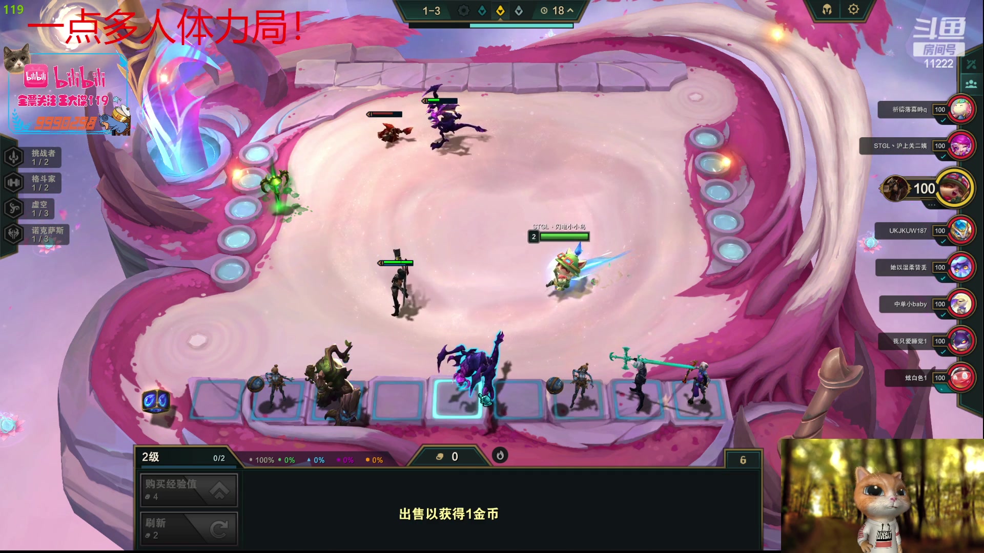 【2023-07-15 16点场】王大谋119：【小奶团】开心最重要