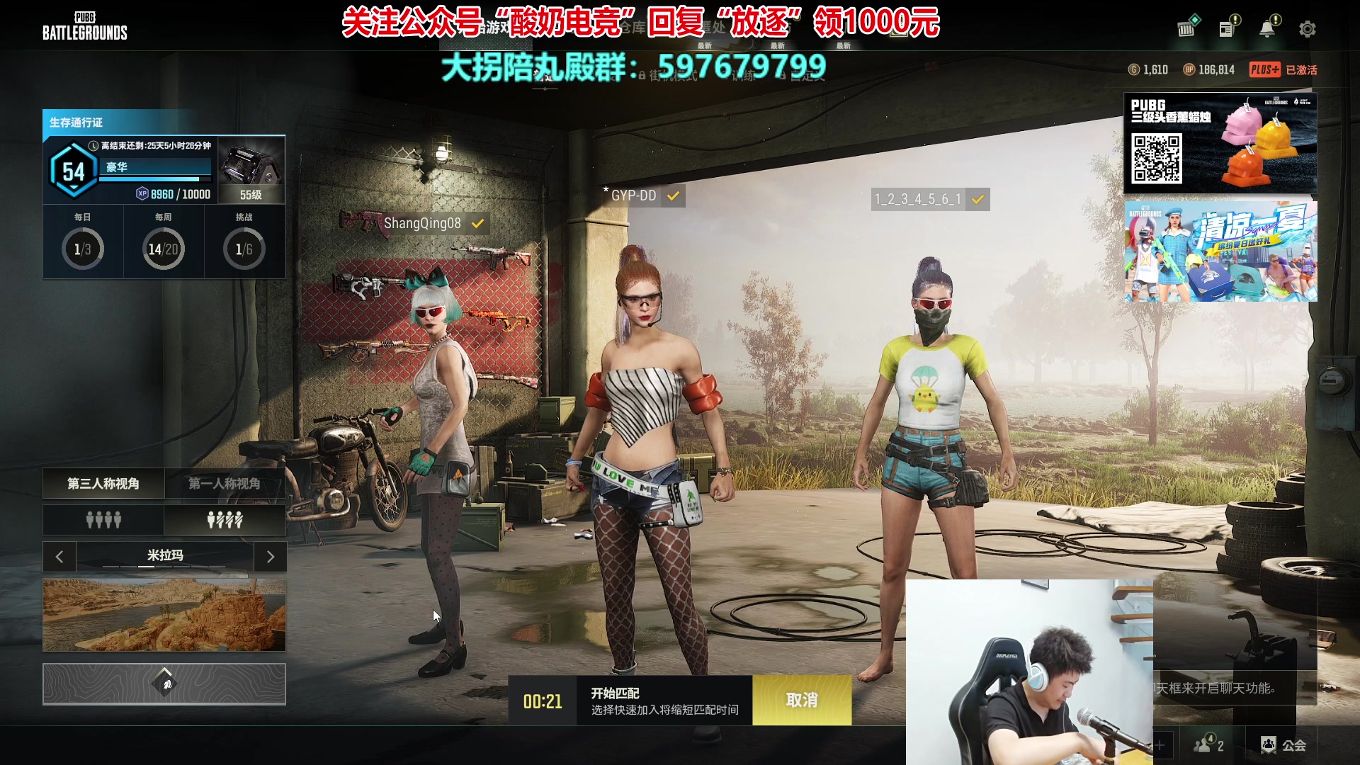 【2023-07-15 02点场】放逐大帝灬：诸位爷，里边请！