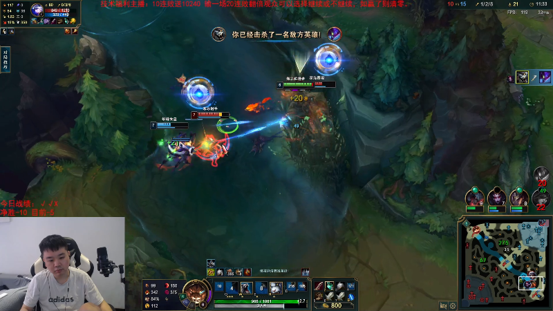 【英雄联盟】网友张顺飞的精彩时刻 20230715 11点场