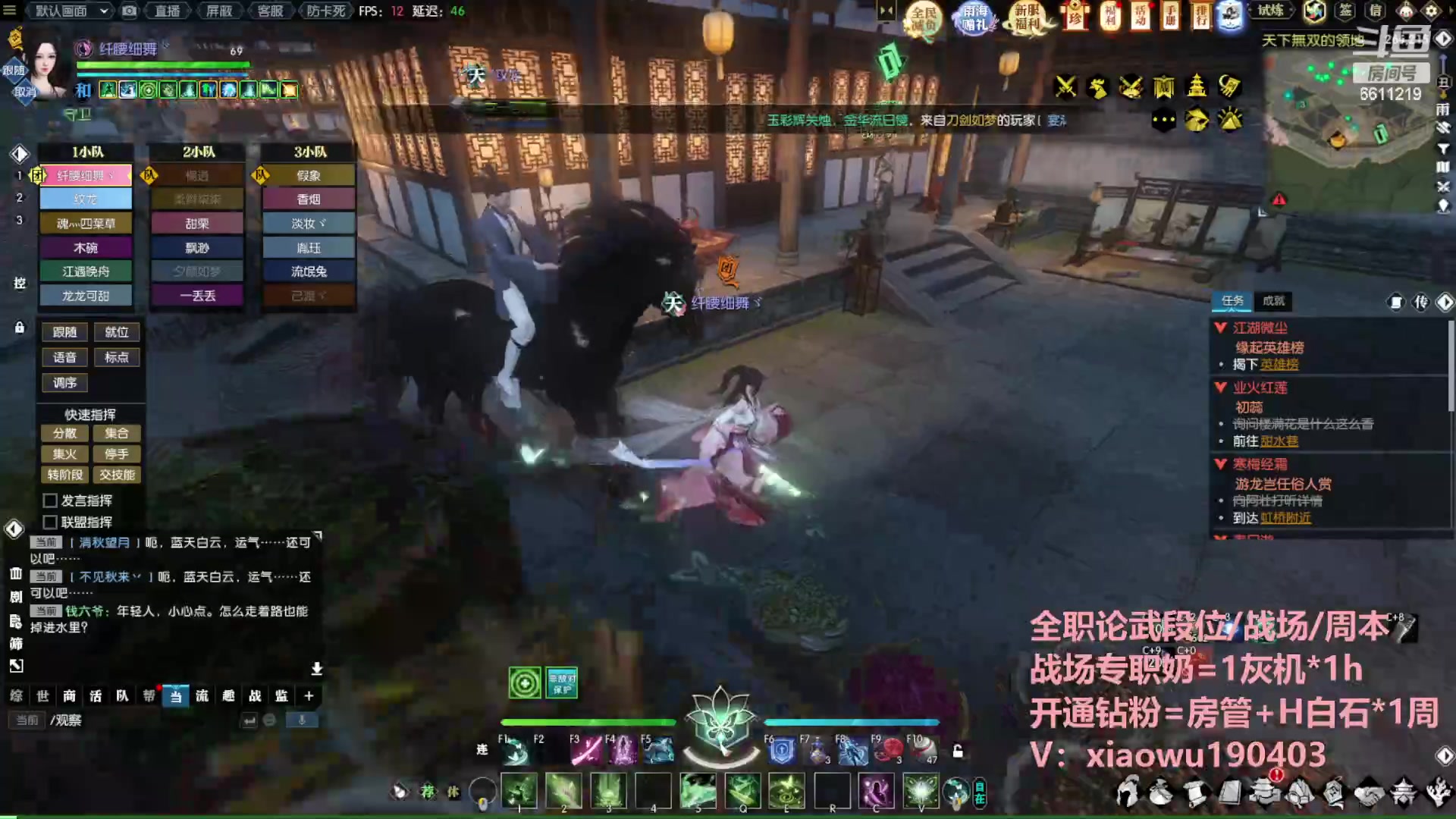 【2023-07-15 19点场】纤腰细舞：暖声萌妹  还是端游香