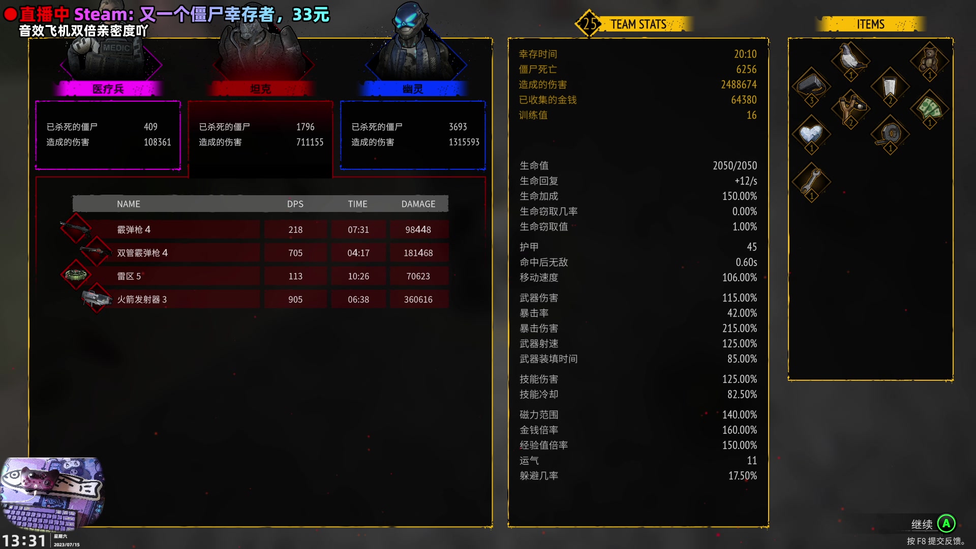 【2023-07-15 12点场】阿愈Ayu：愈❥爽啊好爽啊爽爆了