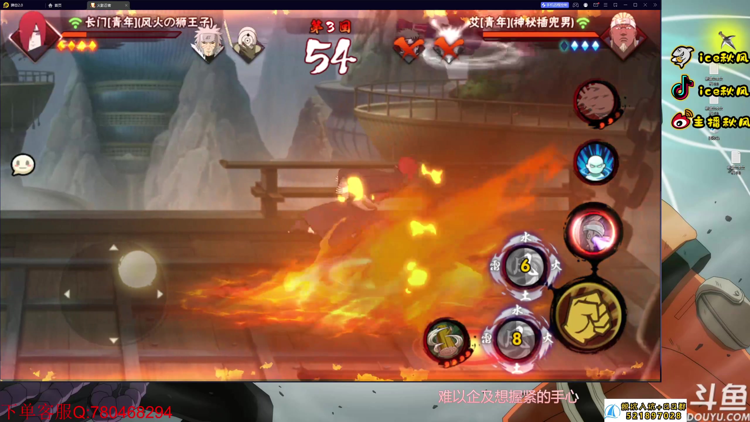 【2023-07-15 20点场】ice秋风：青年长门！照美冥灌伤之王！