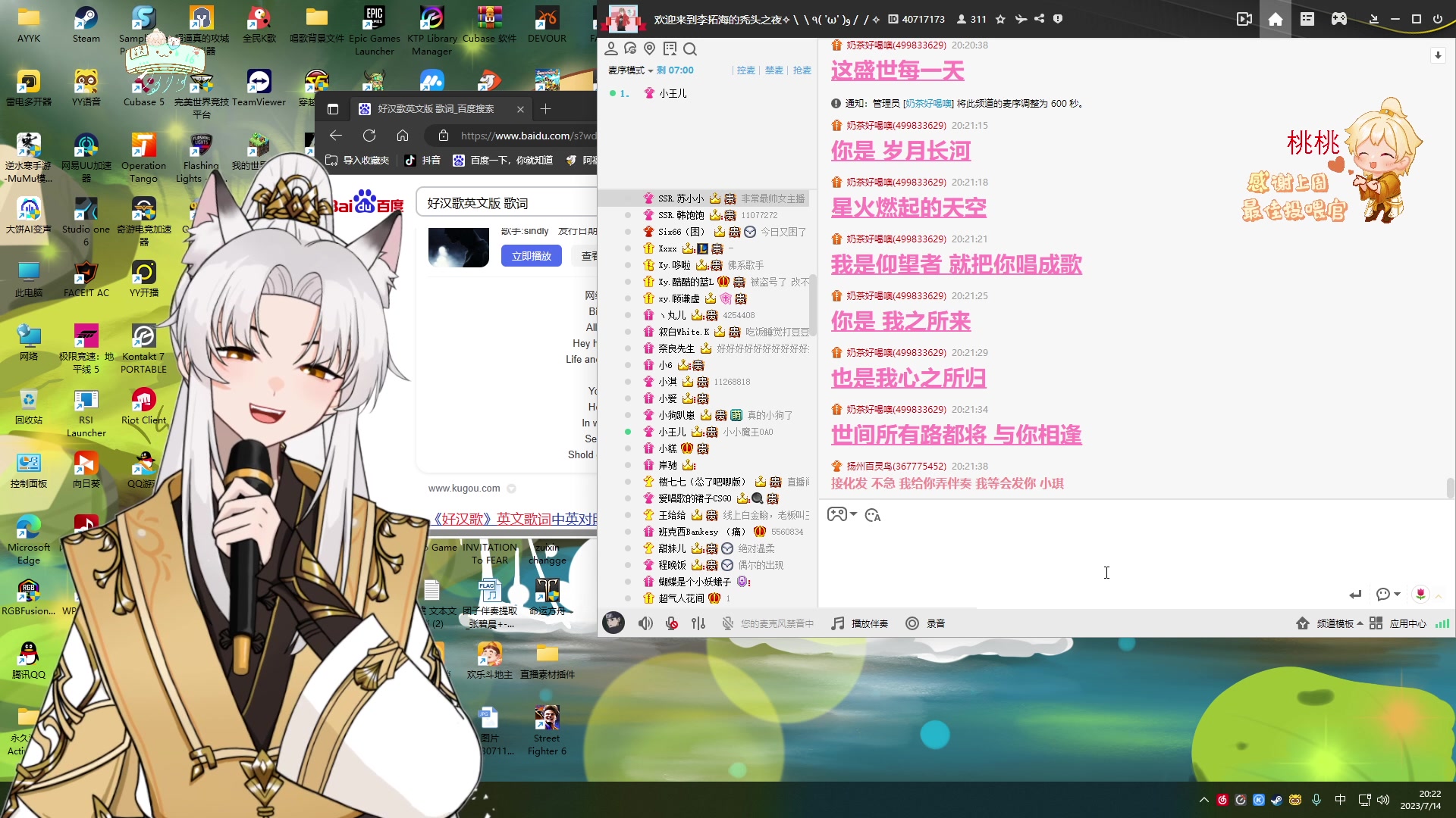 【2023-07-14 19点场】阿福Afuuu：【小福茶馆】中门对狙大赛！