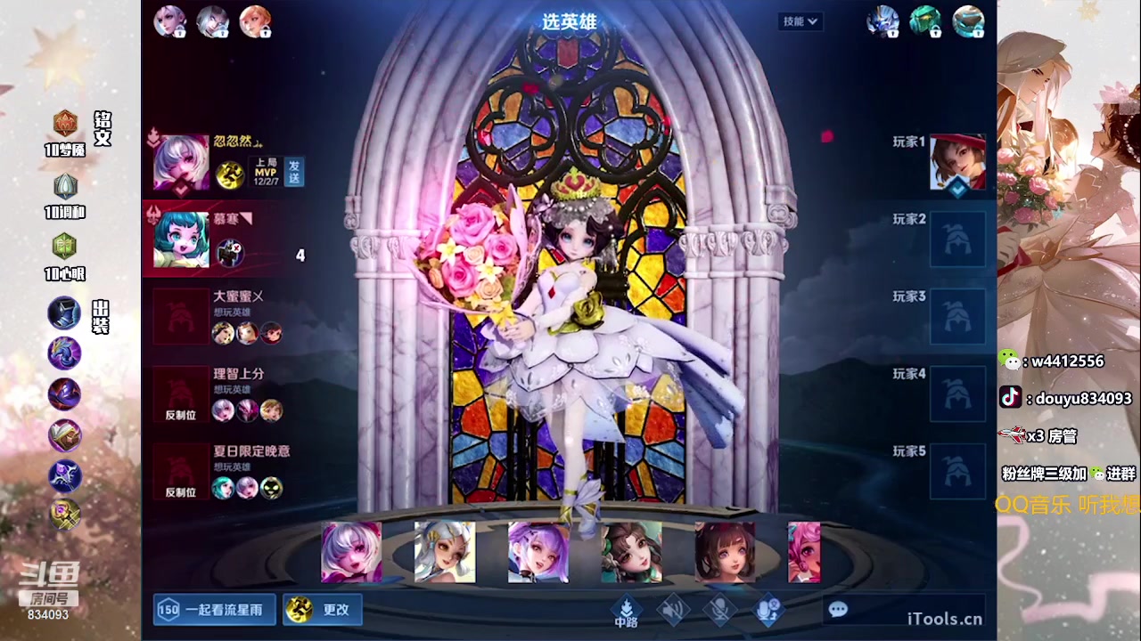 【2023-07-15 15点场】小飞Avery：国服小乔：大家周末快乐鸭！