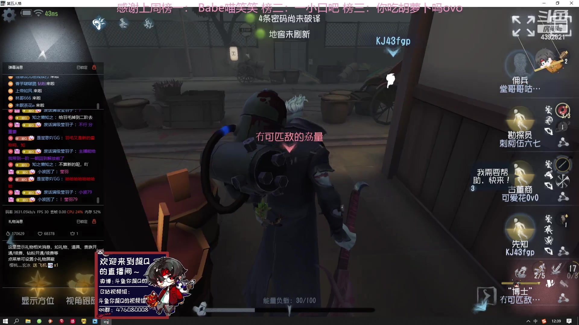 【2023-07-15 11点场】你超Q的：下午看IVL!!!新赛季了，冲前五！！！