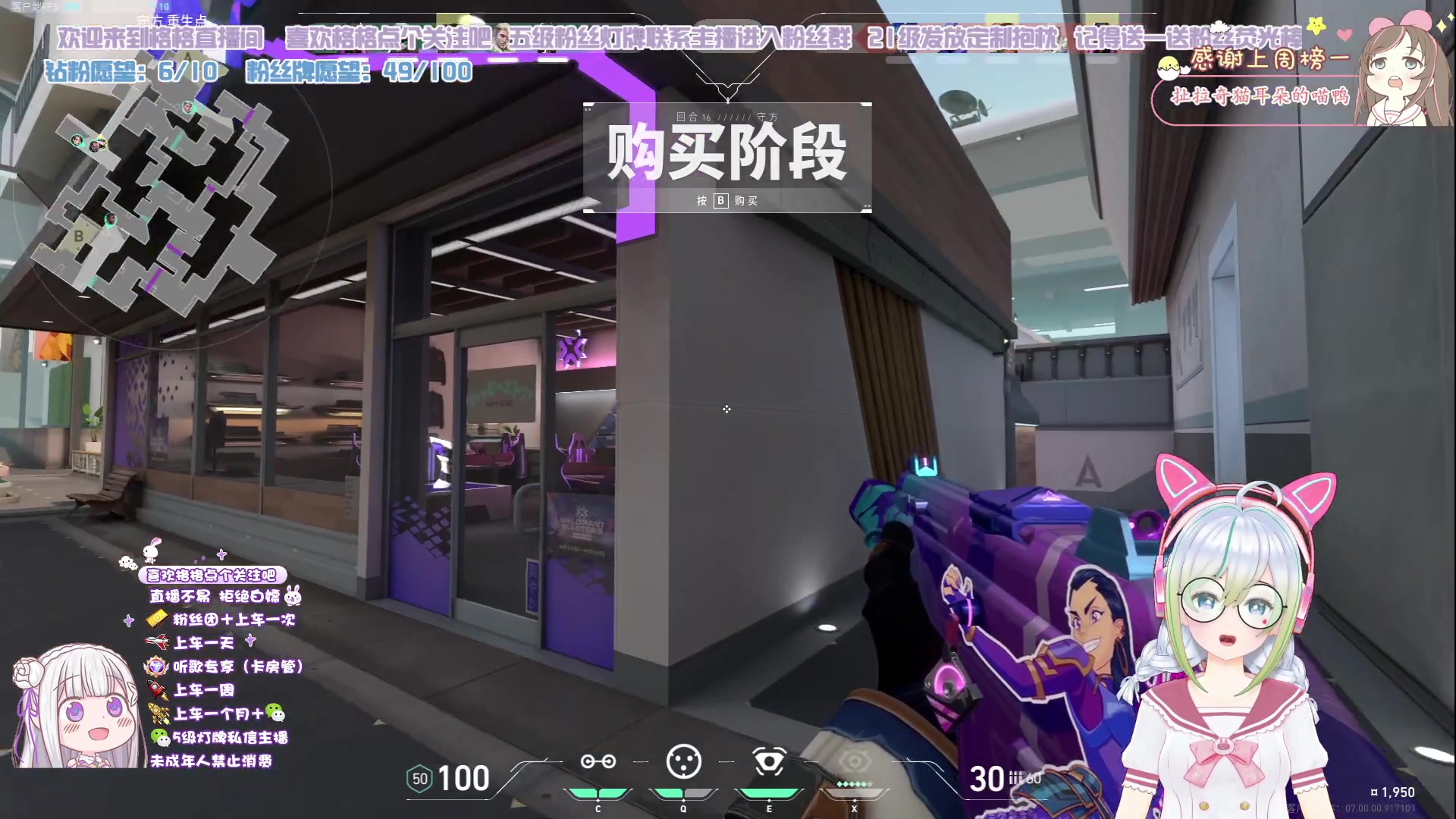 【2023-7-14 18点场】嬛珠格格Julie:【小奶团】正常直播宝贝们