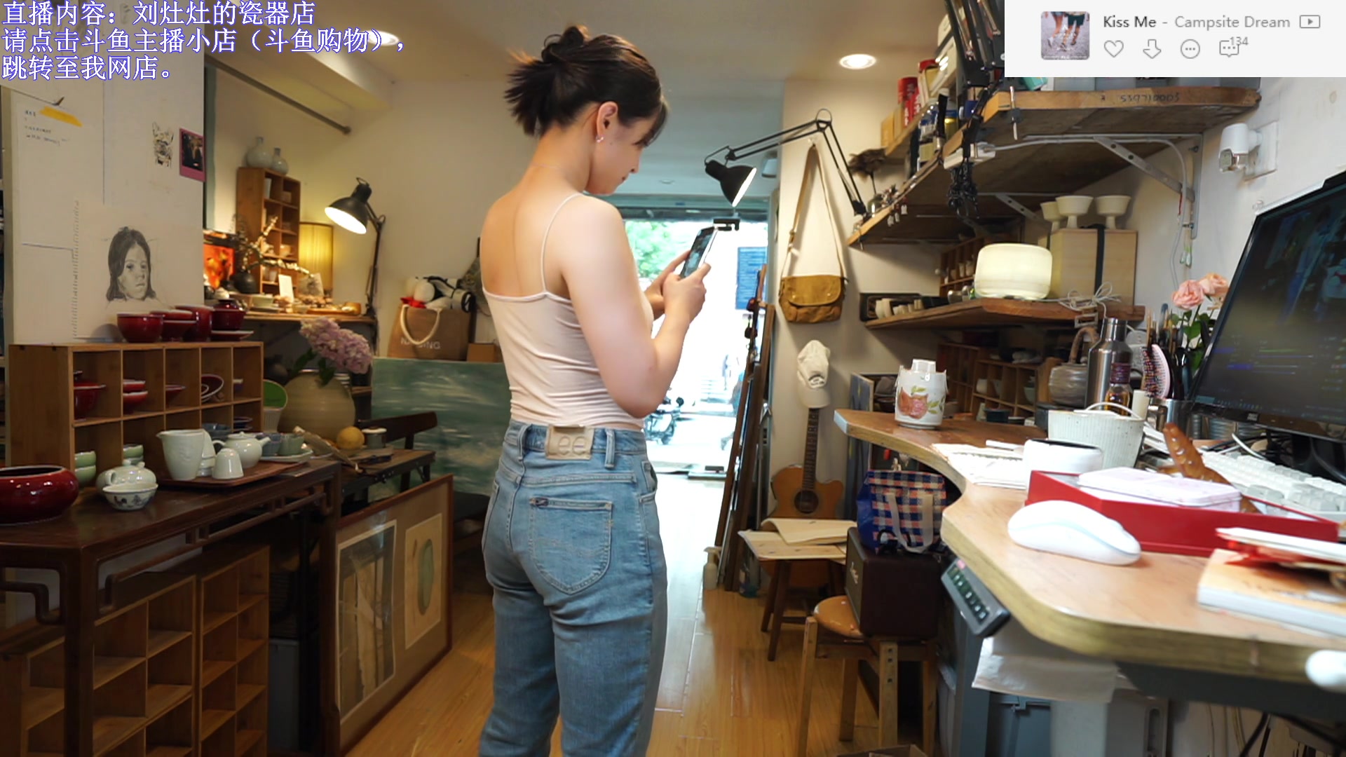 【2023-07-15 11点场】刘灶灶：刘灶灶的瓷器铺，周6啦