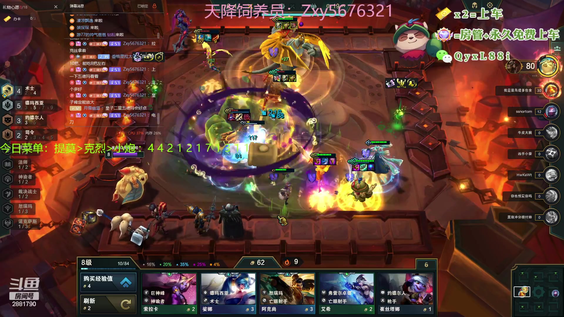 【2023-07-15 07点场】晴天QyxL：晴天：热血正义约德尔王