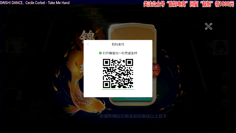 【欢乐麻将】靓旭的精彩时刻 20230715 00点场