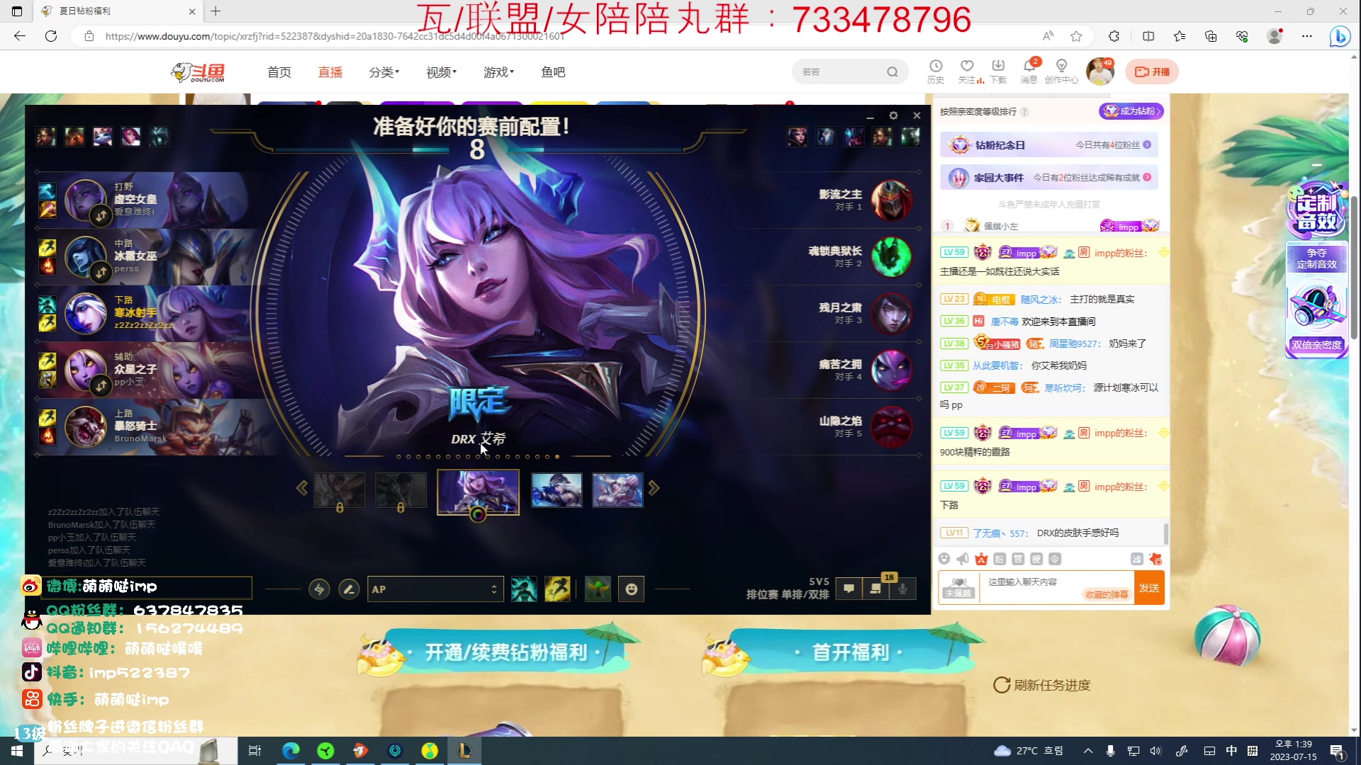 【2023-07-15 12点场】impOUO：一区大师owowo