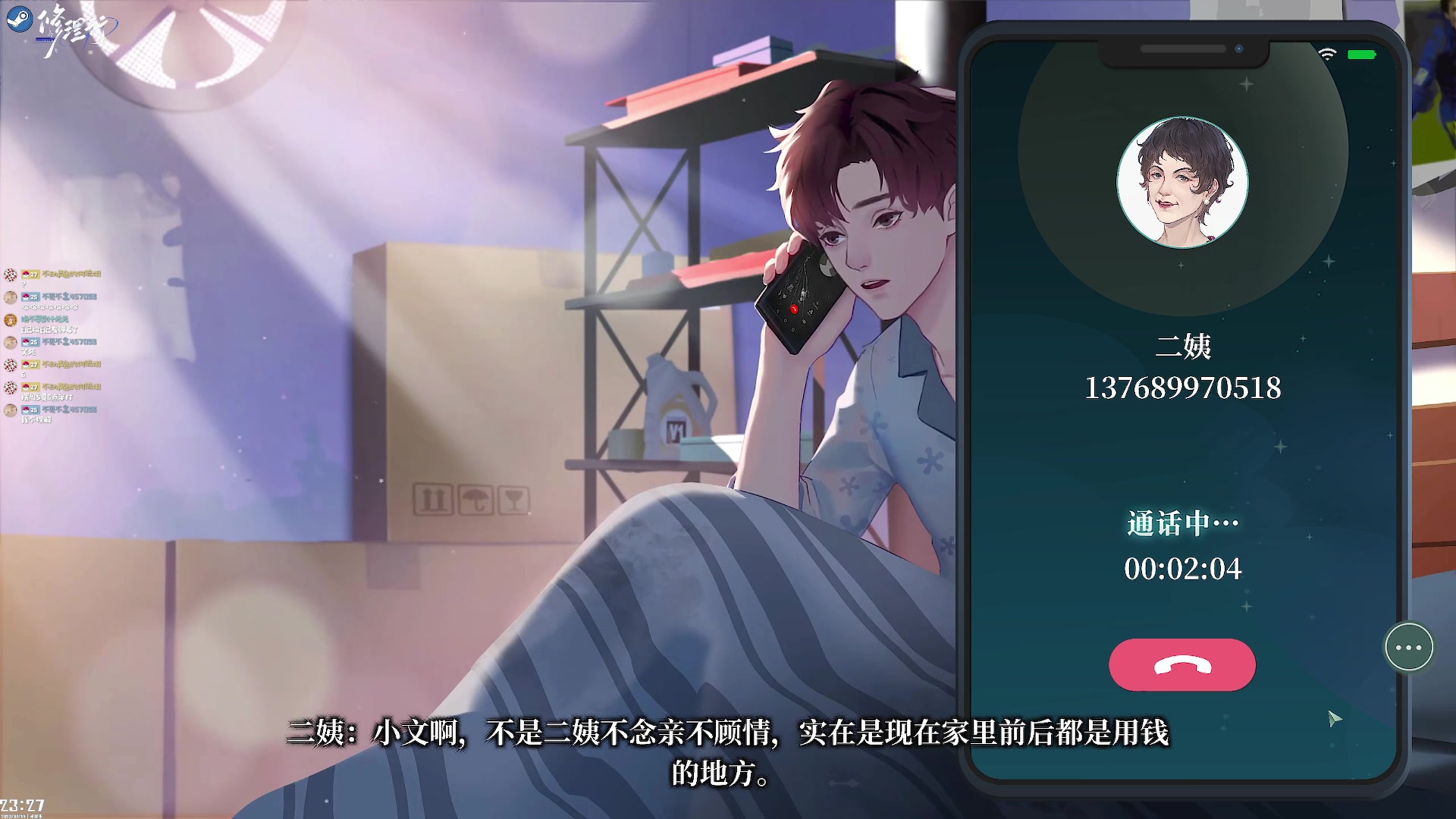 【2023-07-14 22点场】绝不早到十元元：阿狗社 :( 新游试玩