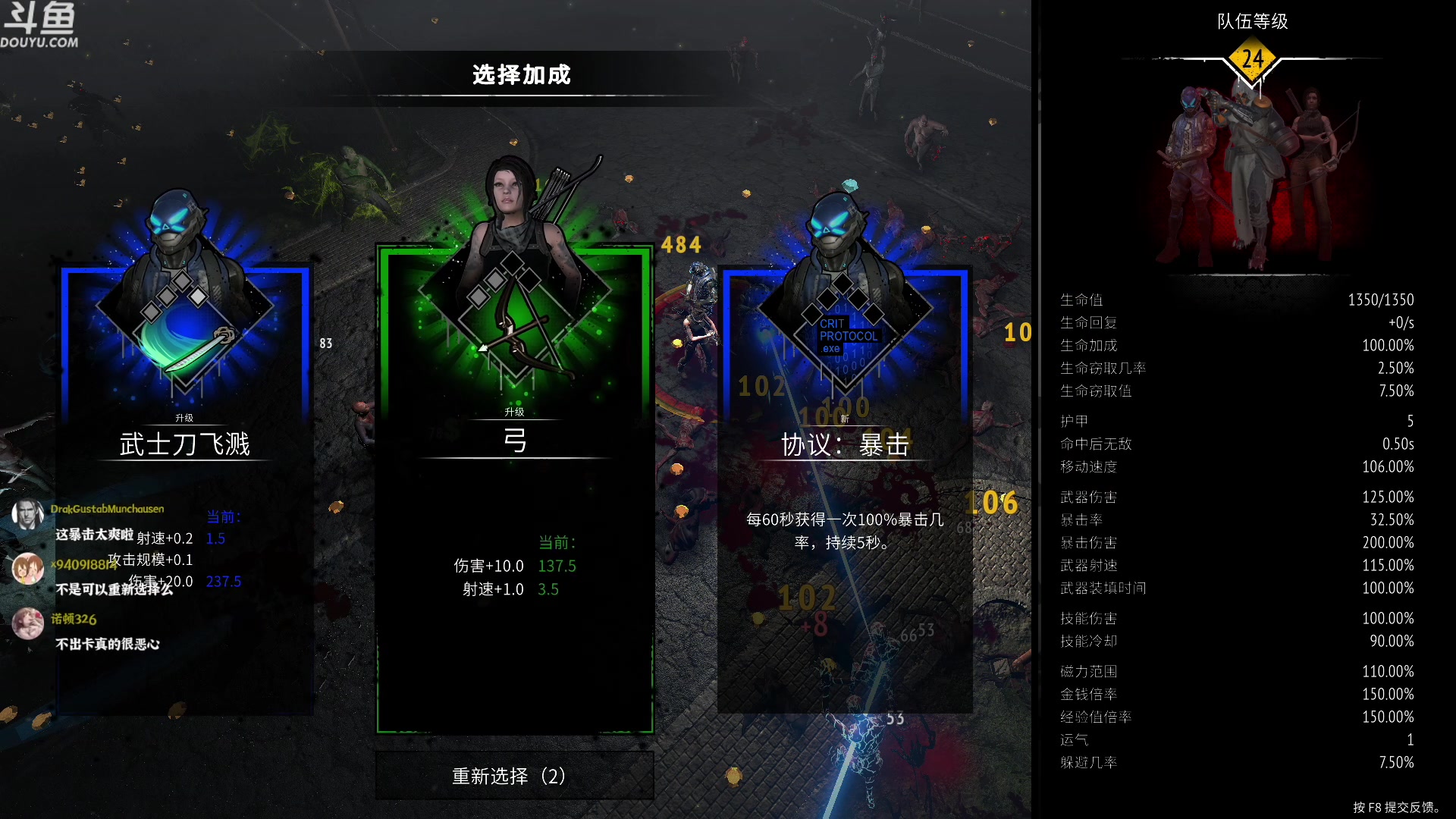 【2023-07-14 23点场】神隐的直播间：神隐：又一个僵尸幸存者