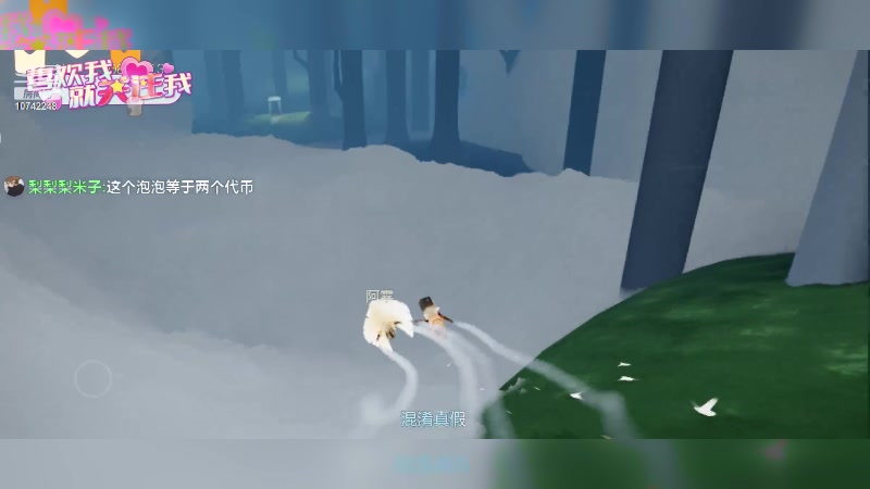 【2023-07-14 22点场】阿雾Uuuuu：我嘎嘎就是一顿玩