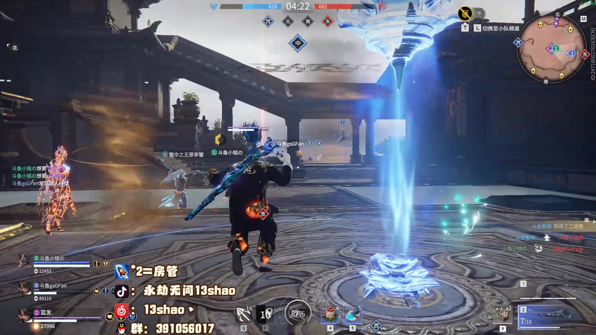 【2023-07-14 21点场】13shao丶：（13shao）开机 我回来了