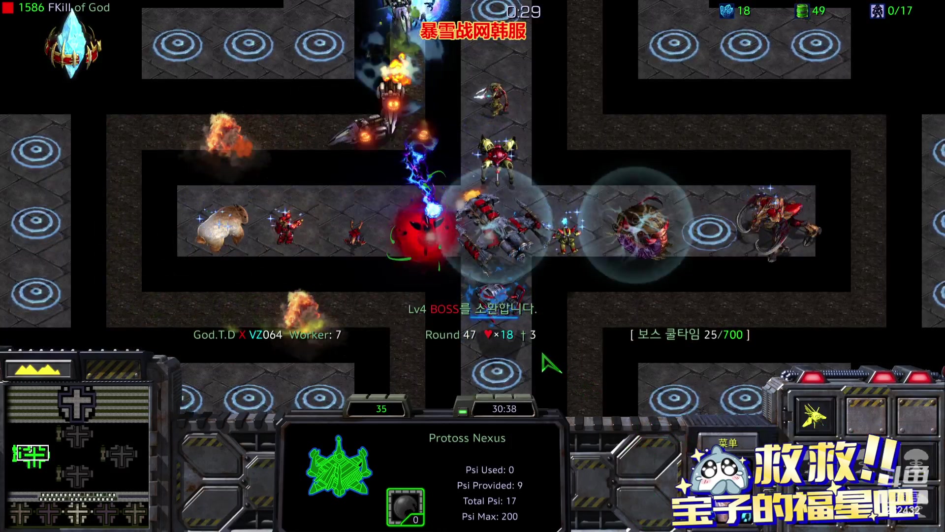 【2023-07-14 01点场】星际DSA联赛：天使風暴專業版DSA8.2.6x42