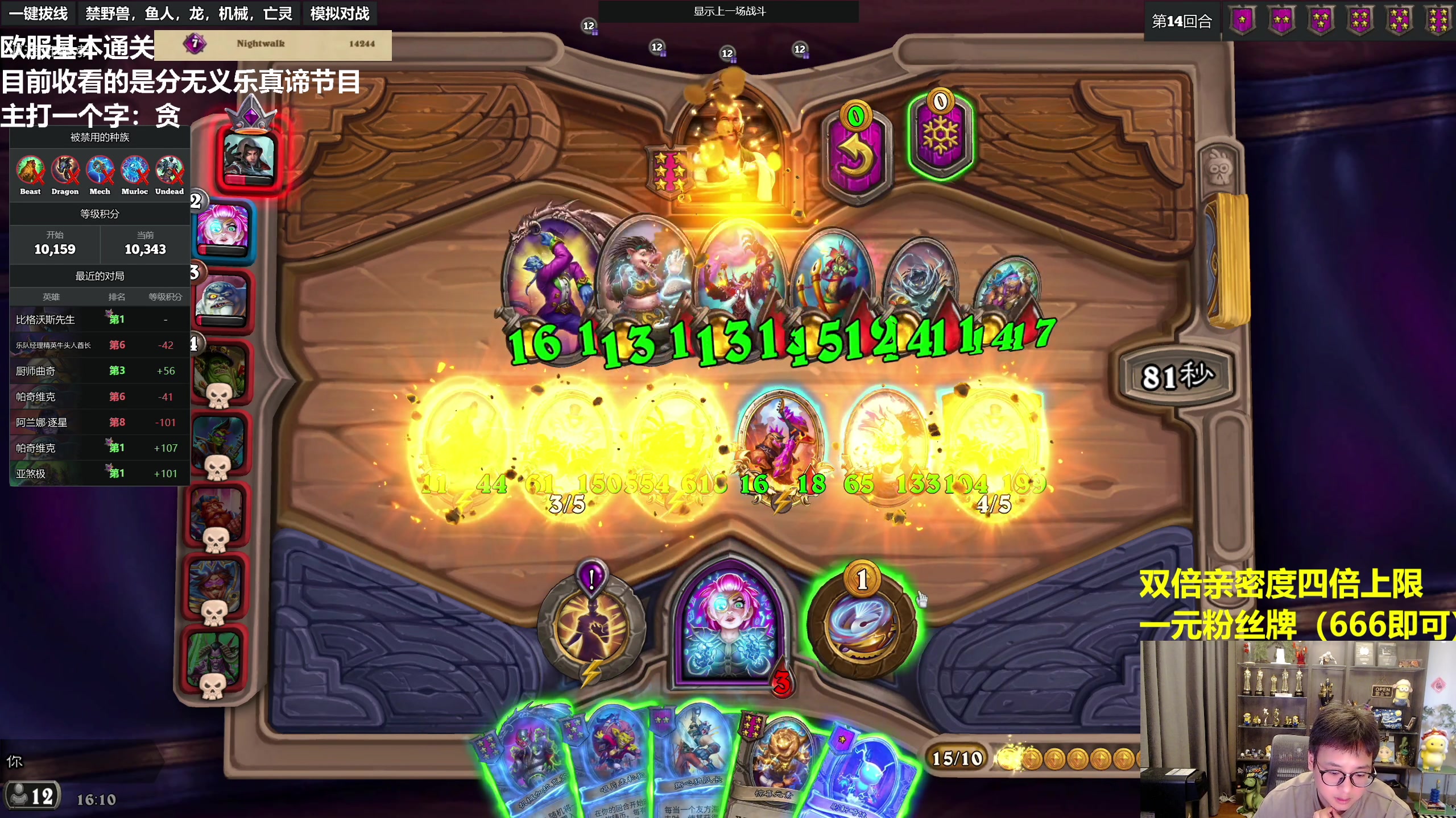 【2023-07-15 15点场】衣锦夜行：双倍亲密度一元粉丝牌