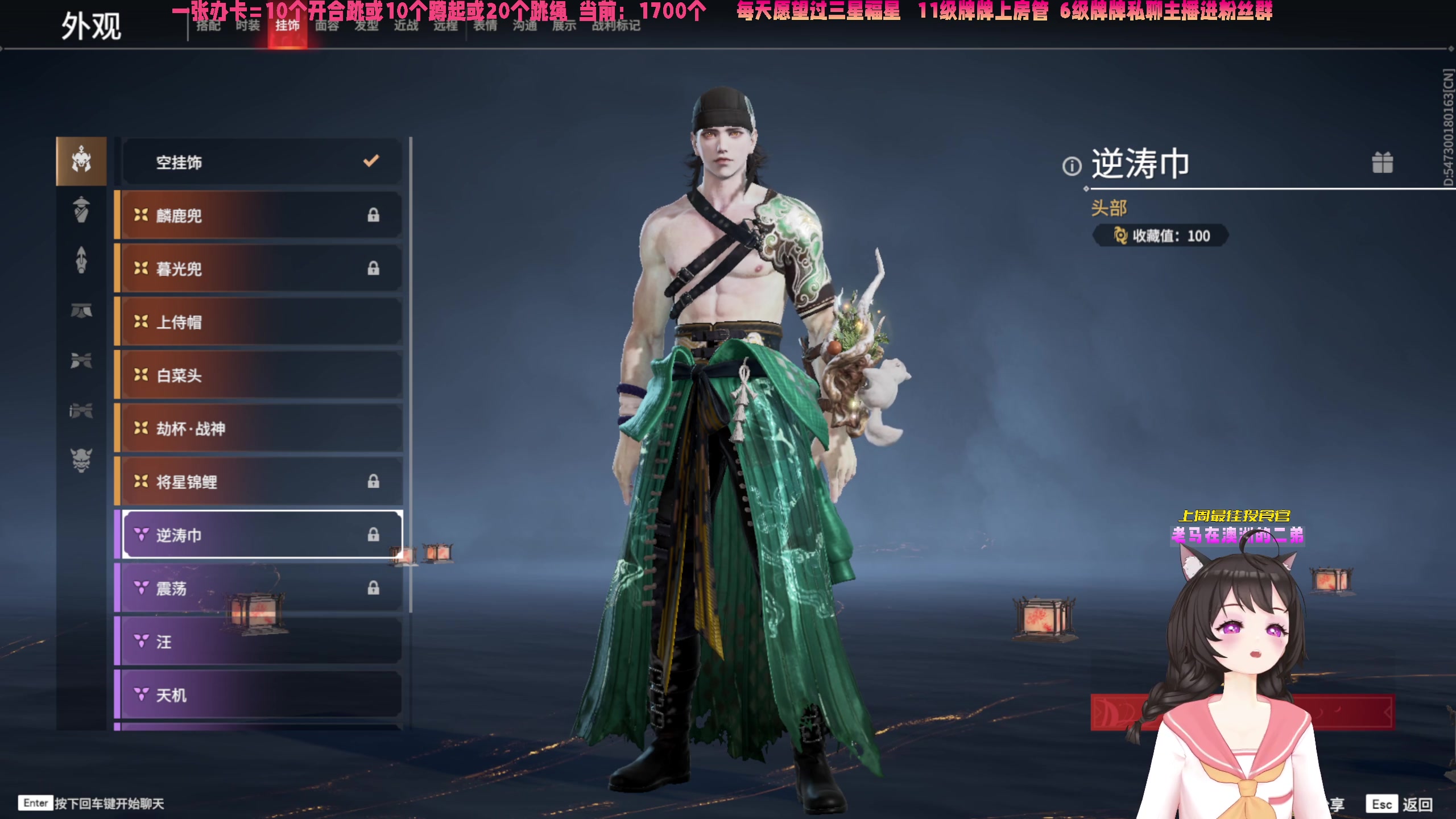 【2023-07-14 20点场】一颗小a桃：【小奶团】桃灵儿变强的第369天