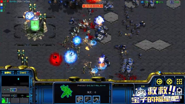 天使风暴娱乐版DSA7.4.5x6 1