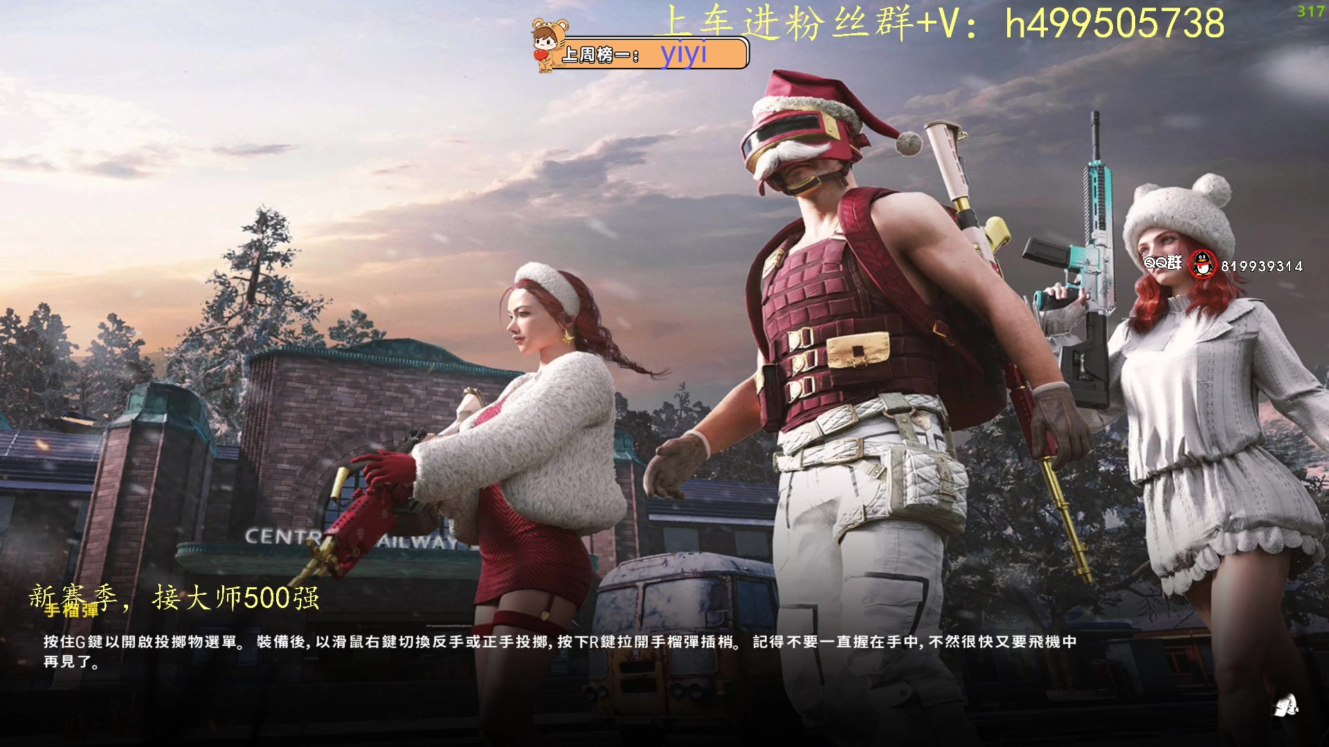 【2023-07-15 12点场】小老虎彦霖：东南亚钻大局 6174121