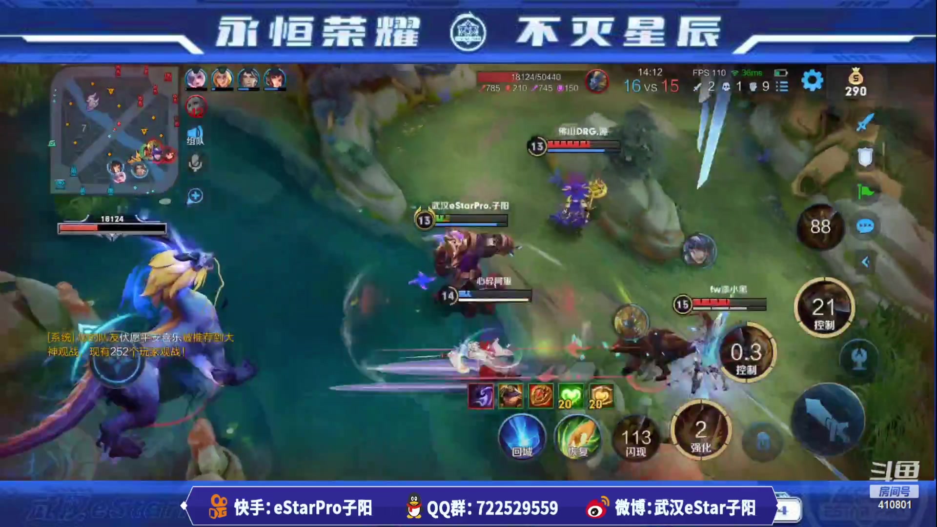 【2023-07-15 01点场】eStarPro子阳：排位巅峰练习