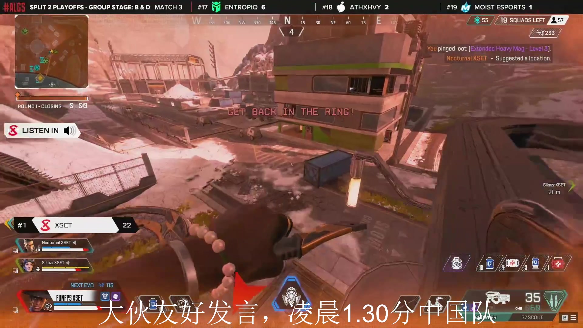 【2023-07-14 18点场】阿祖AZu2tap：CNAPEX加油！下午5点大伙一起看比赛