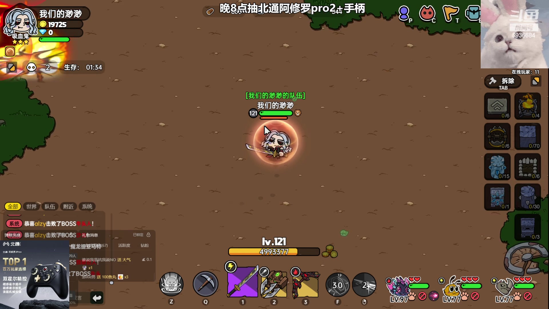 【2023-07-15 01点场】我们的渺渺：❤️沙盒与副本捡垃圾第一名！