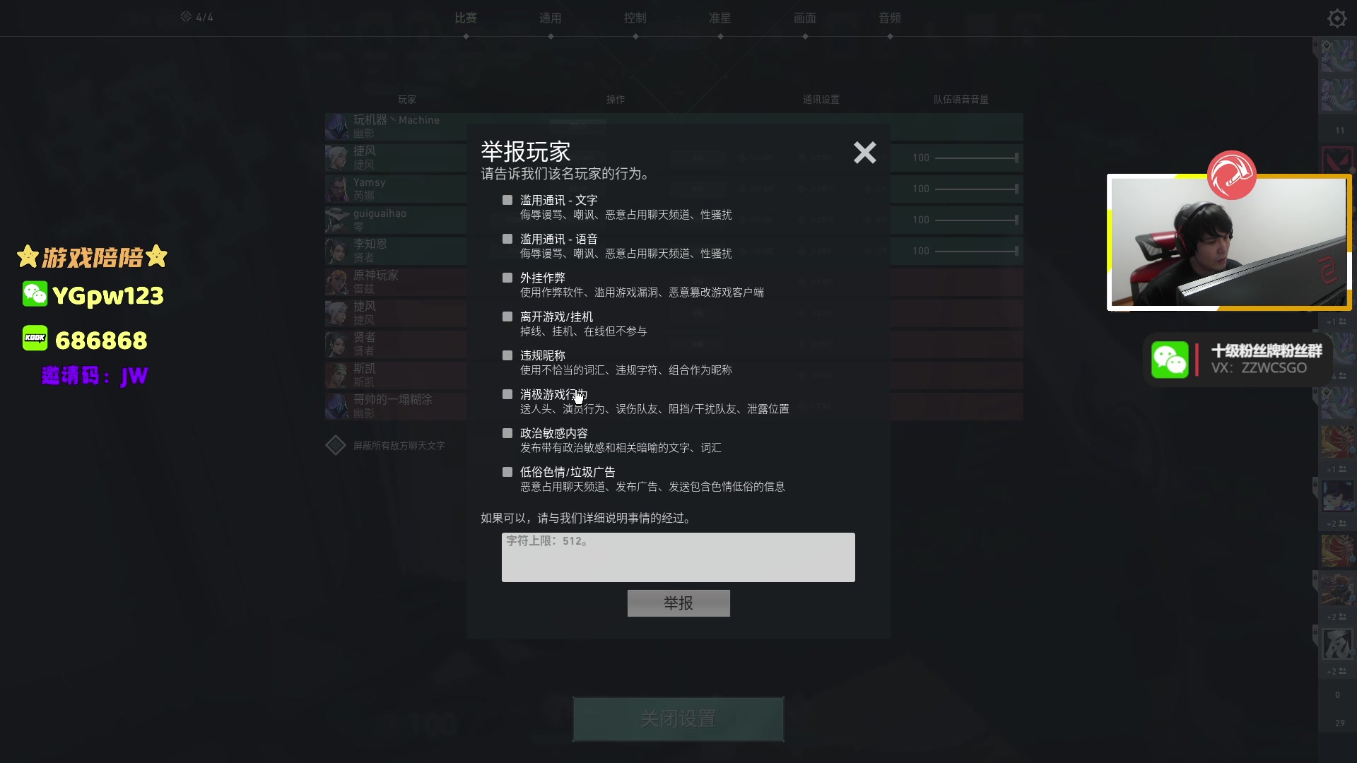 【2023-07-15 02点场】CSGO解说伟伟：天禄 VS FPX BO5
