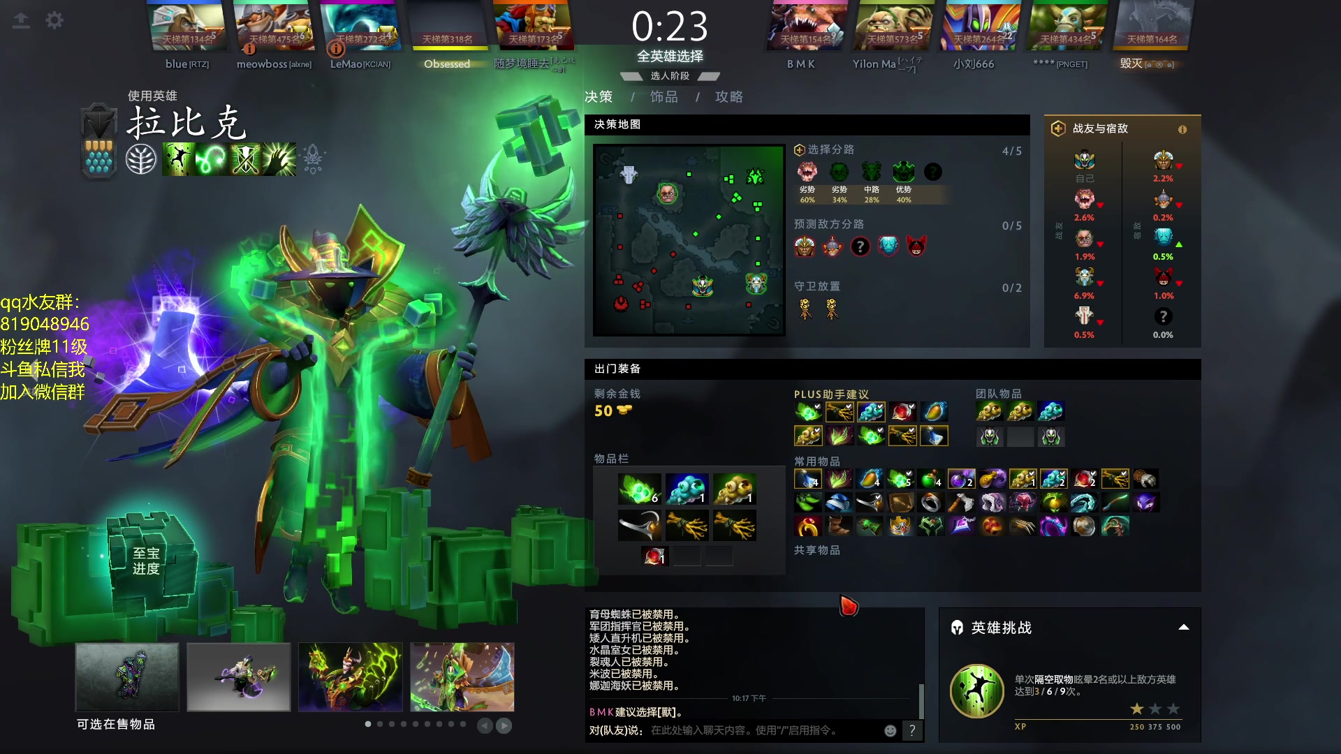【2023-07-14 21点场】小刘_qq：小刘的直播间，